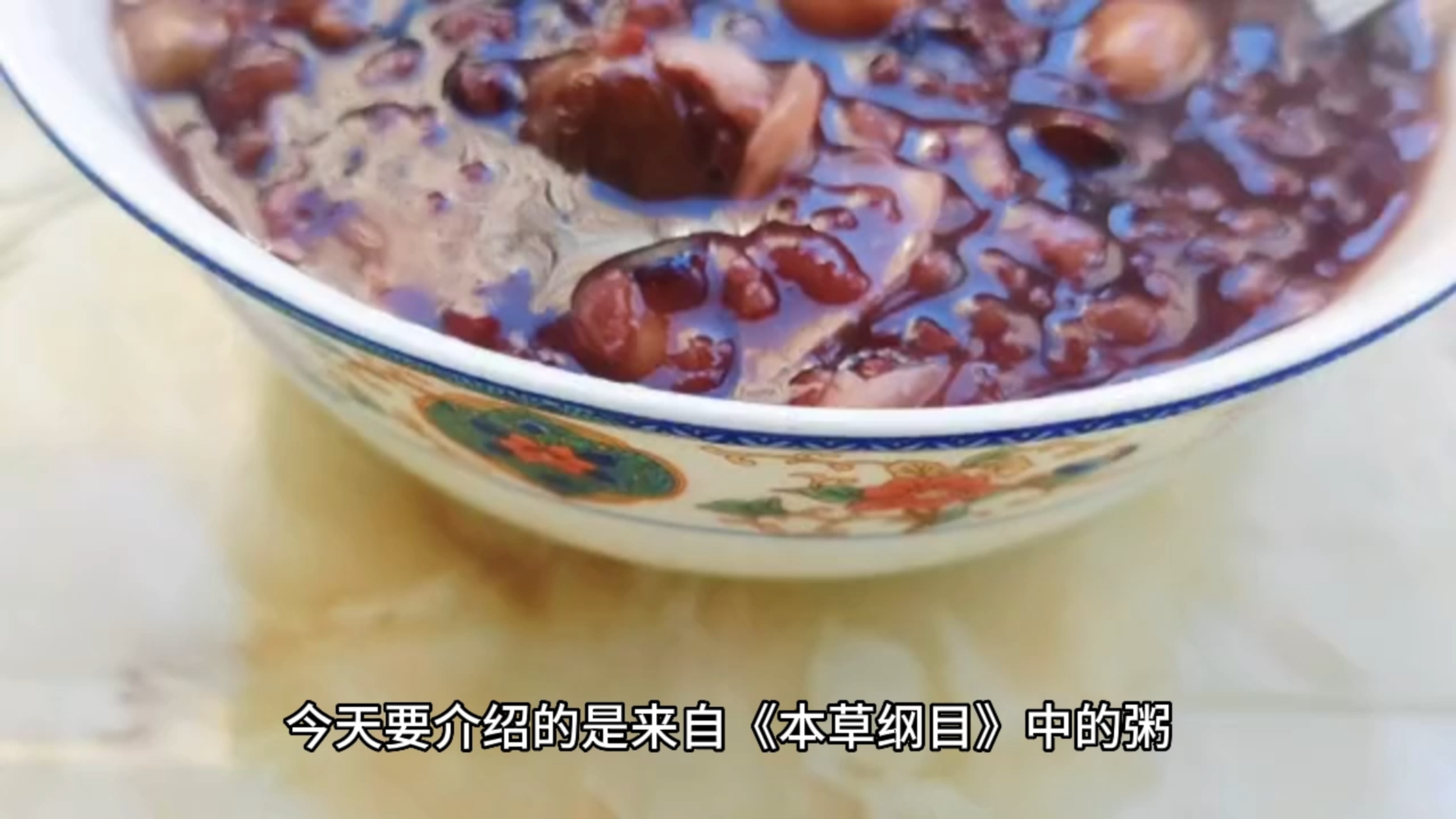 每日一膳  一家老小都适合的健脾粥就选它