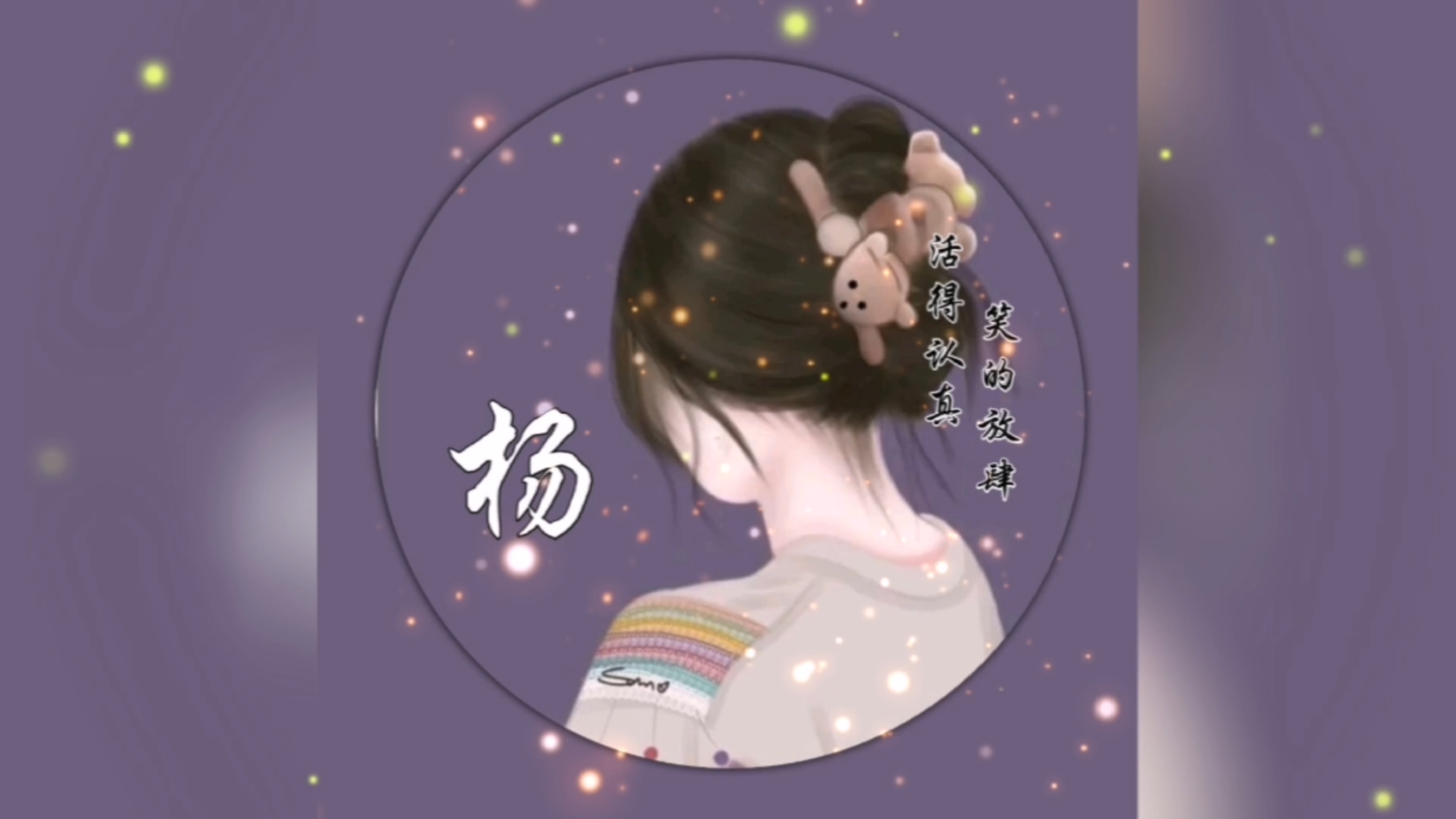 女生微信头像 简单优雅的微信头像女生简单大方