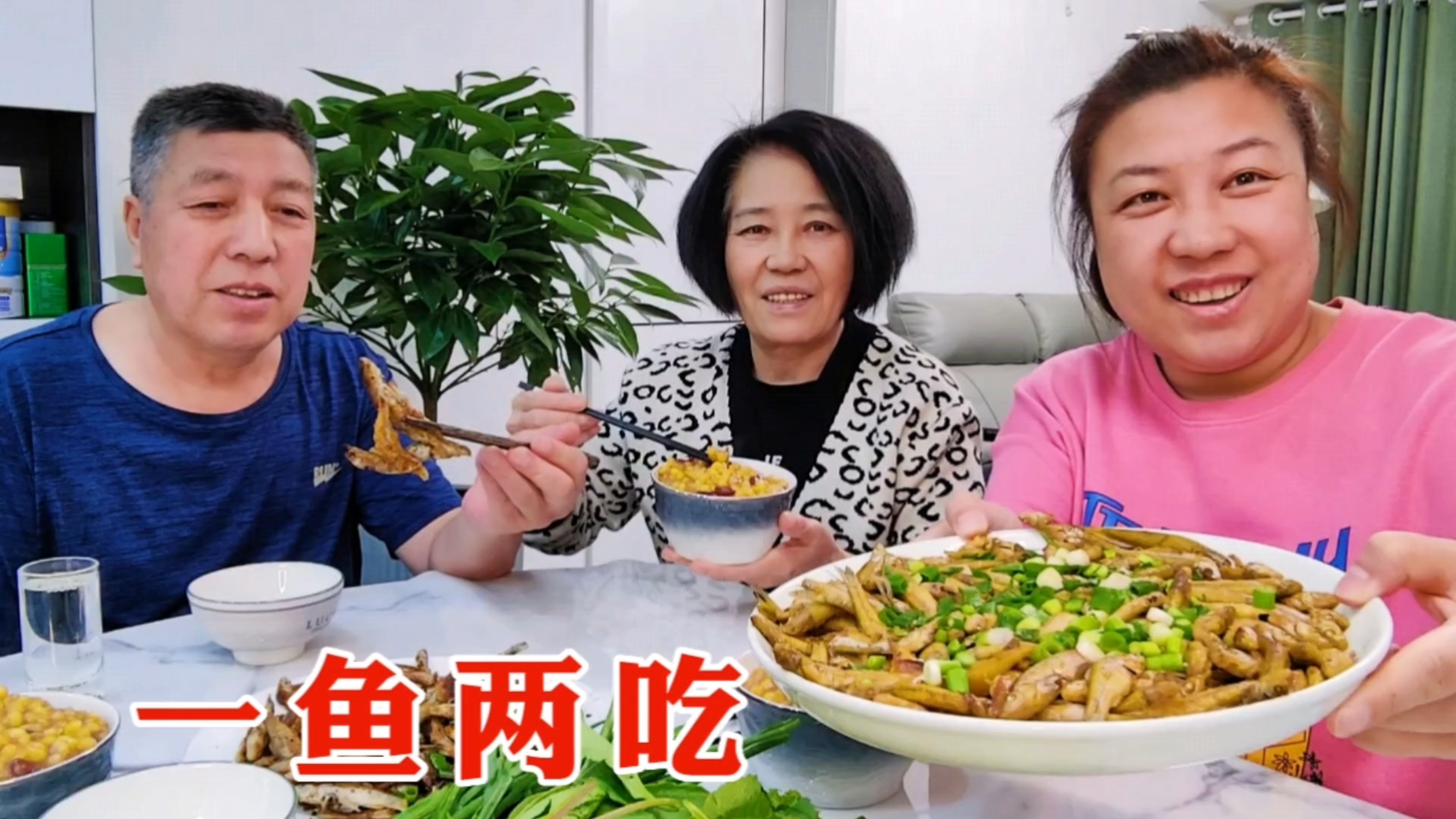 35块钱买兜麦穗鱼,炖一锅煎一锅,东北家乡的味道,老爸的最爱