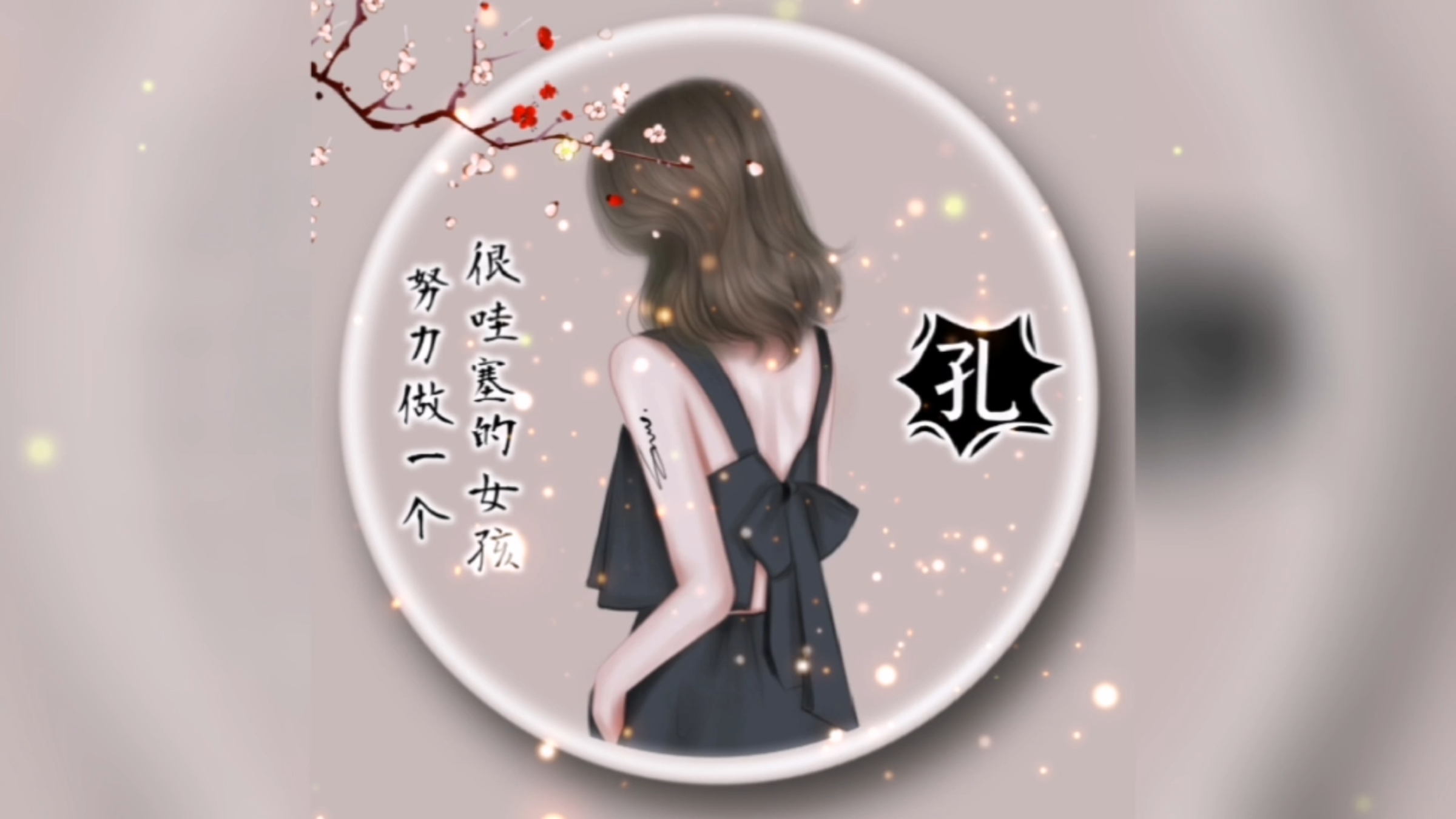 微信头像头像图片2023最新版女头像图片2023最火爆女生头像