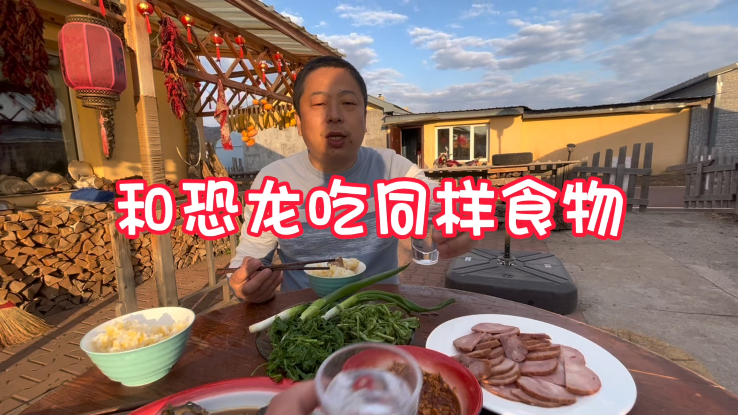 涛哥感叹和恐龙吃一样的食物，东北农村铁锅柳蒿芽炖鱼，真香