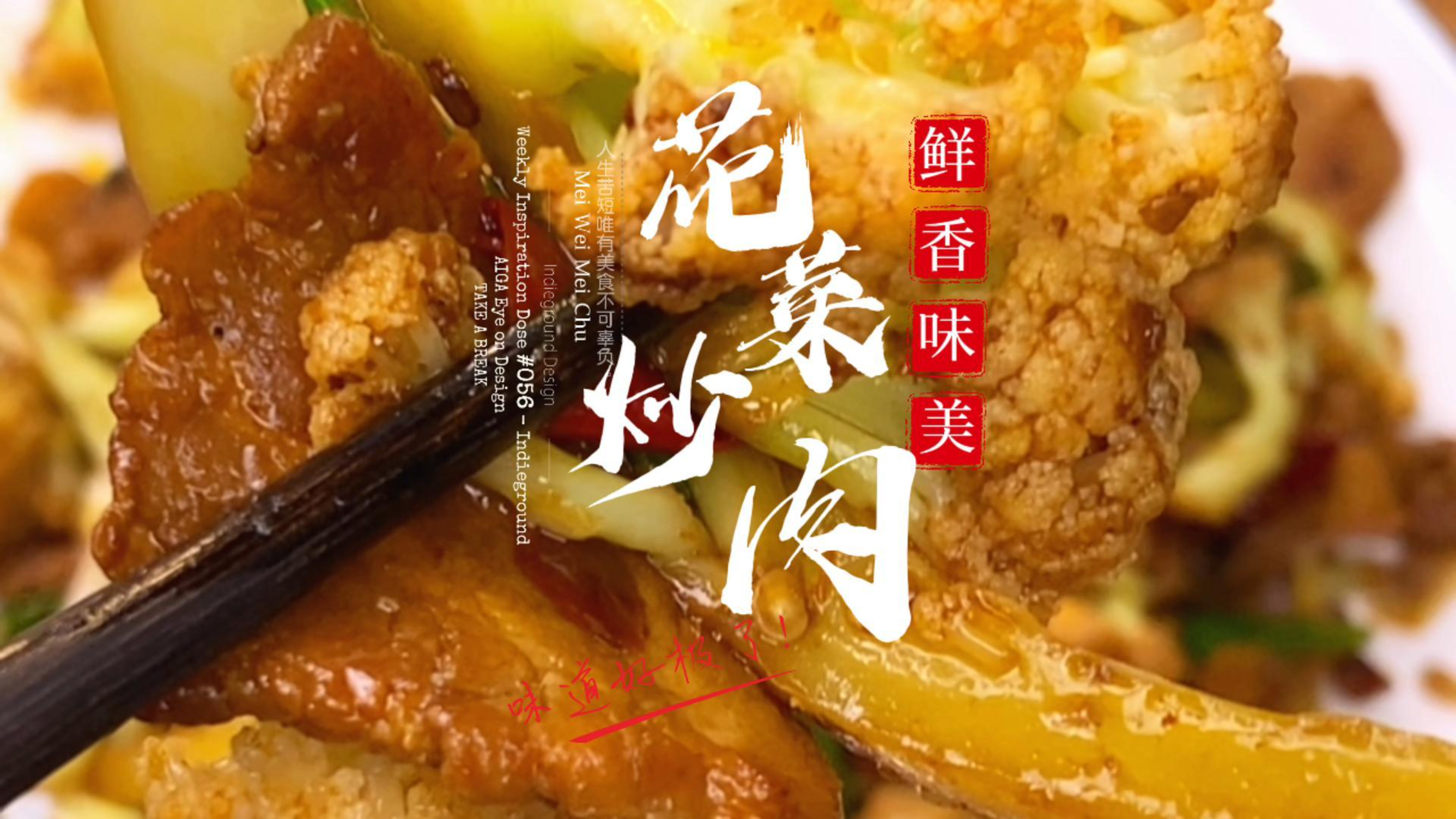 炒花菜时,最忌焯水和直接下锅炒,教你一招,脆嫩入味好吃又下饭