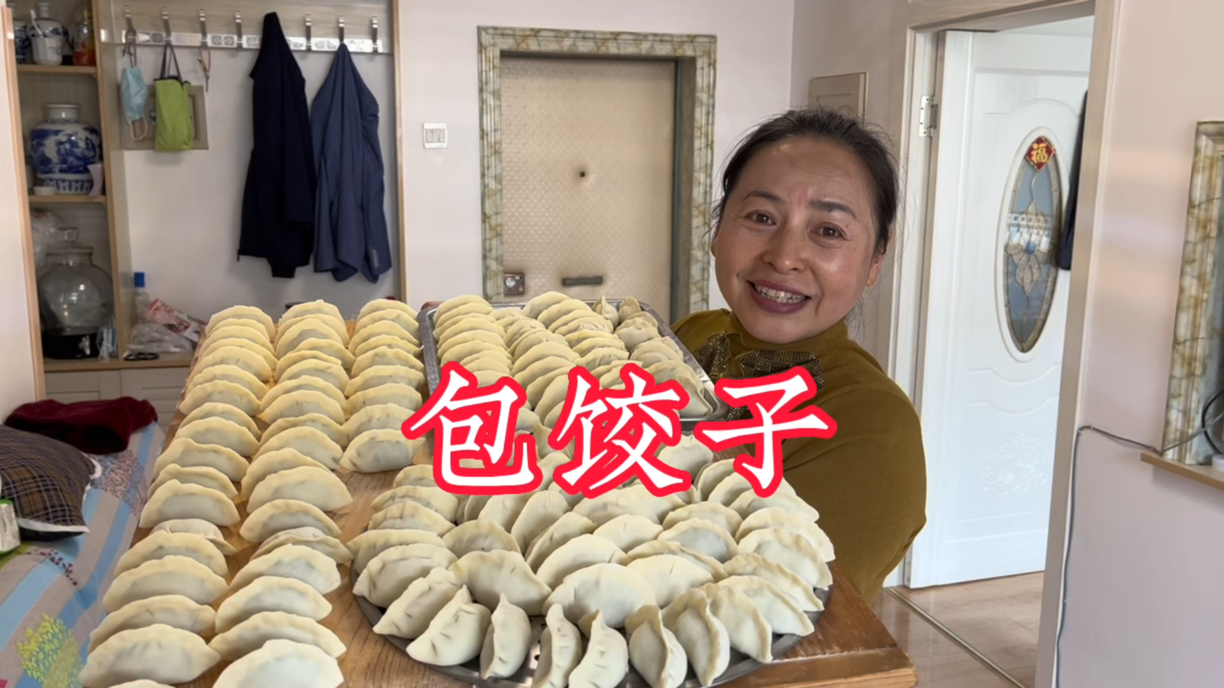 翠花采野菜,回娘家包饺子,老丈人正赶饭口,一顿饺子三家吃