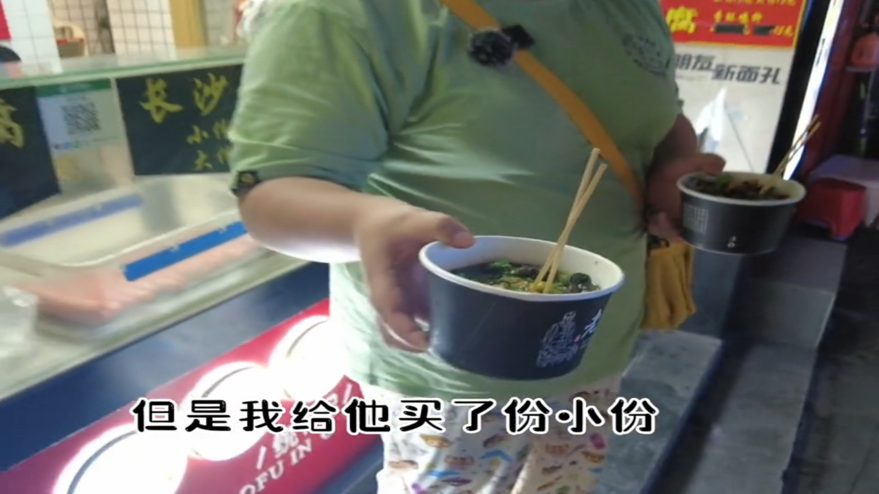 臭臭的长沙臭豆腐,就选雄逗逗