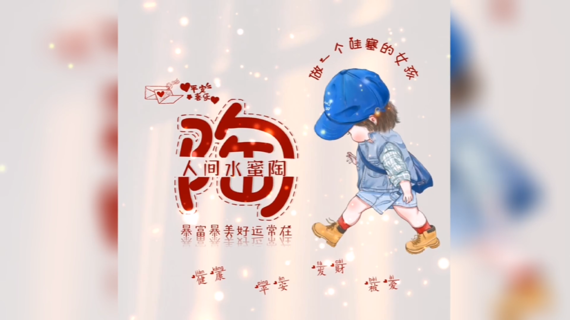 情侣头像图片2023年最新头像 情侣头像一男一女