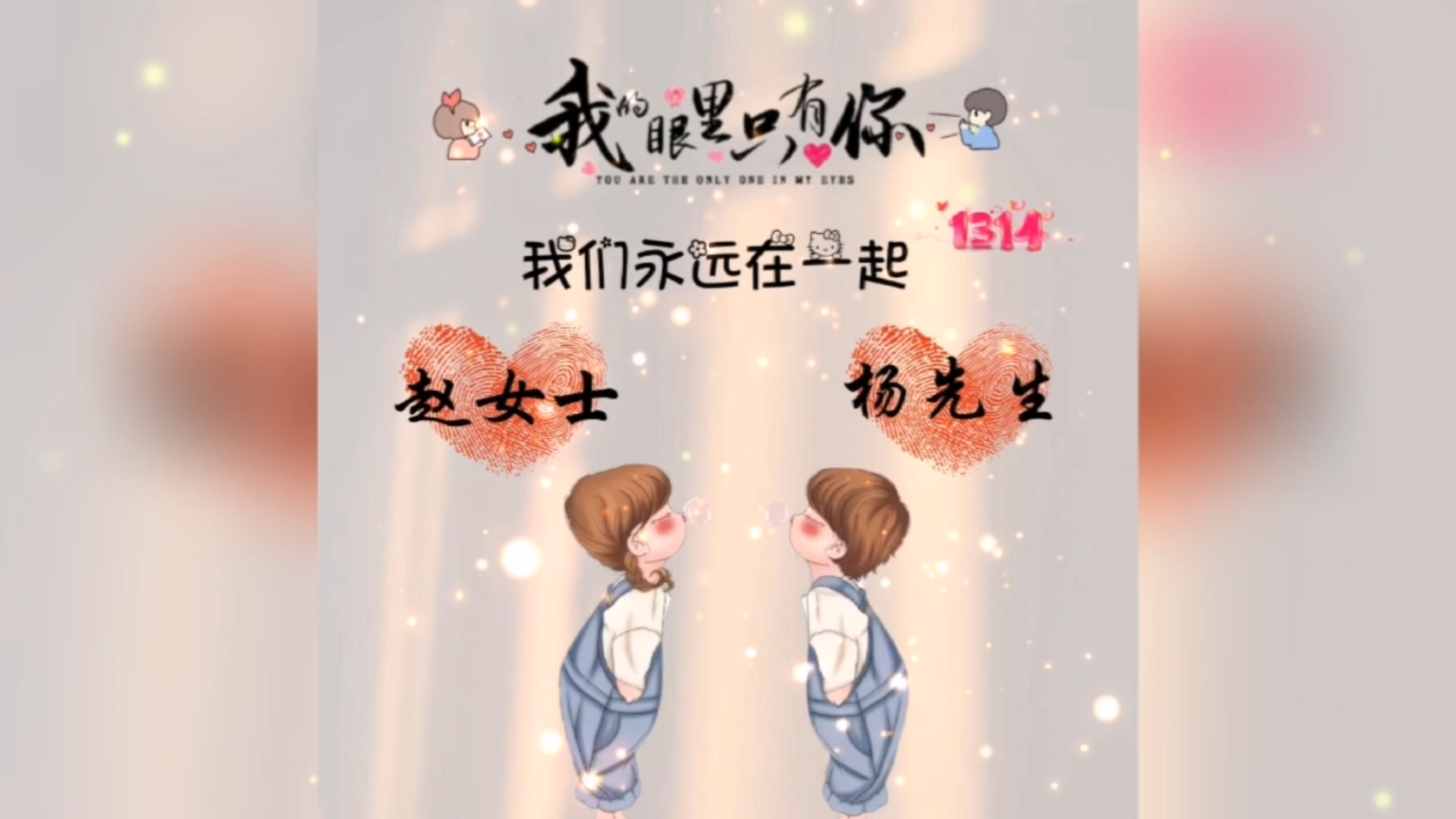 呆萌一对的卡通情侣头像