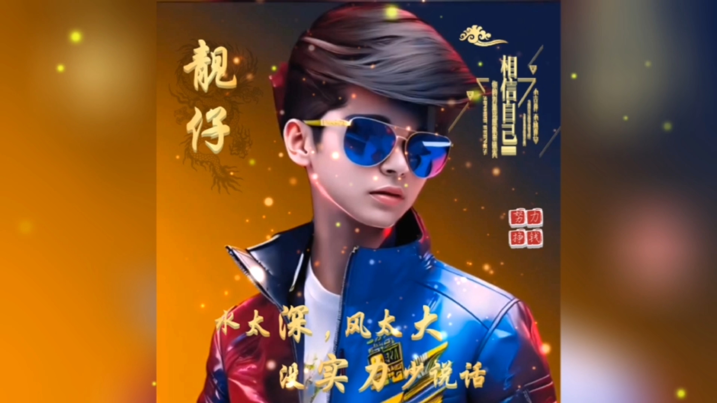 男人专用头像图片 男人适合永久做头像的图片