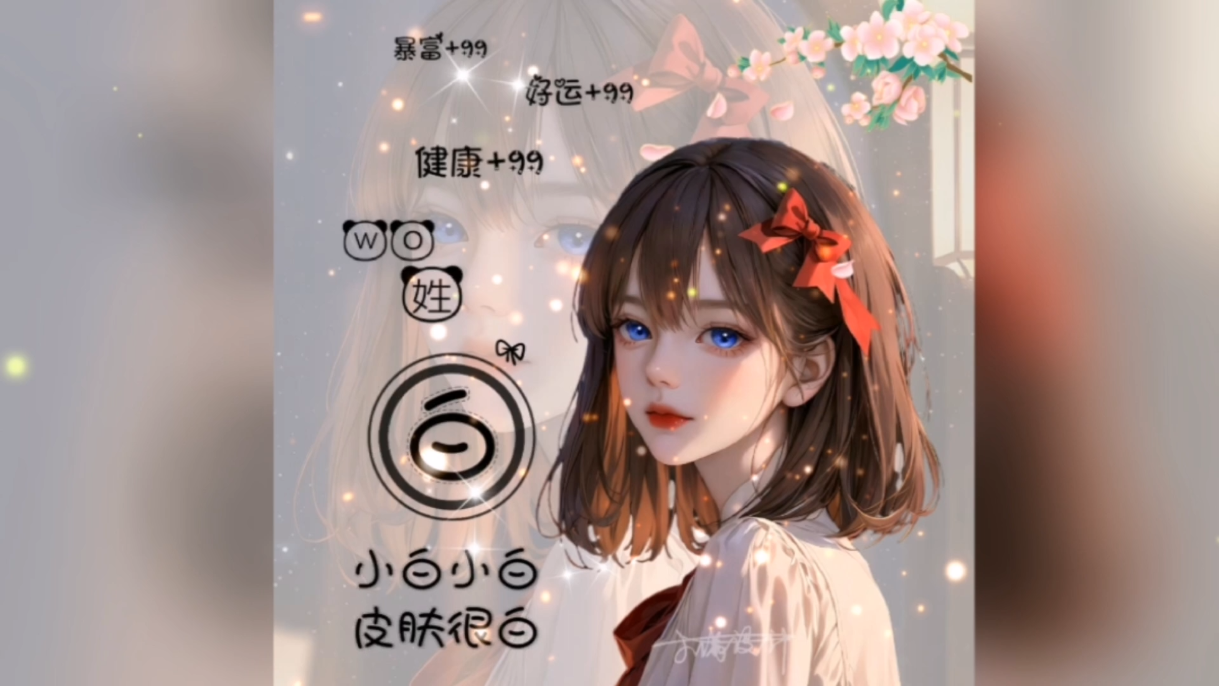 微信图片大全头像