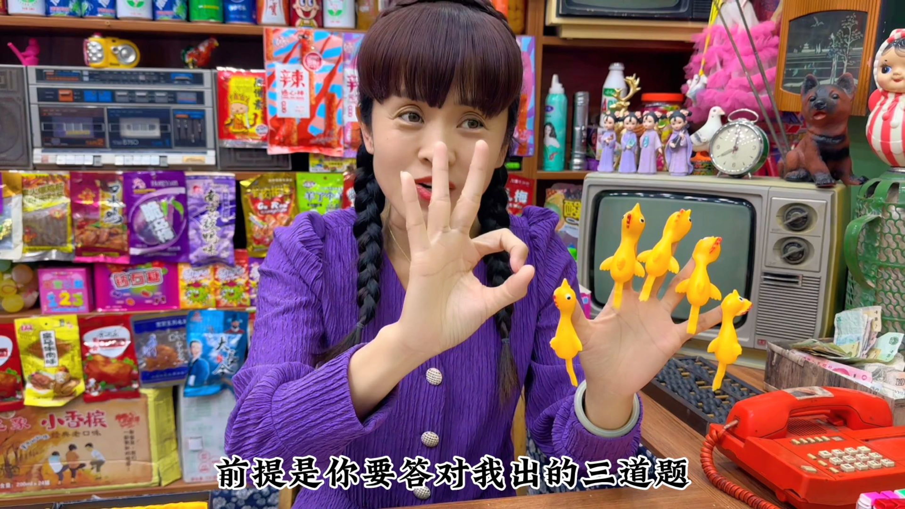 二狗子被手指小鸡大挑战难倒