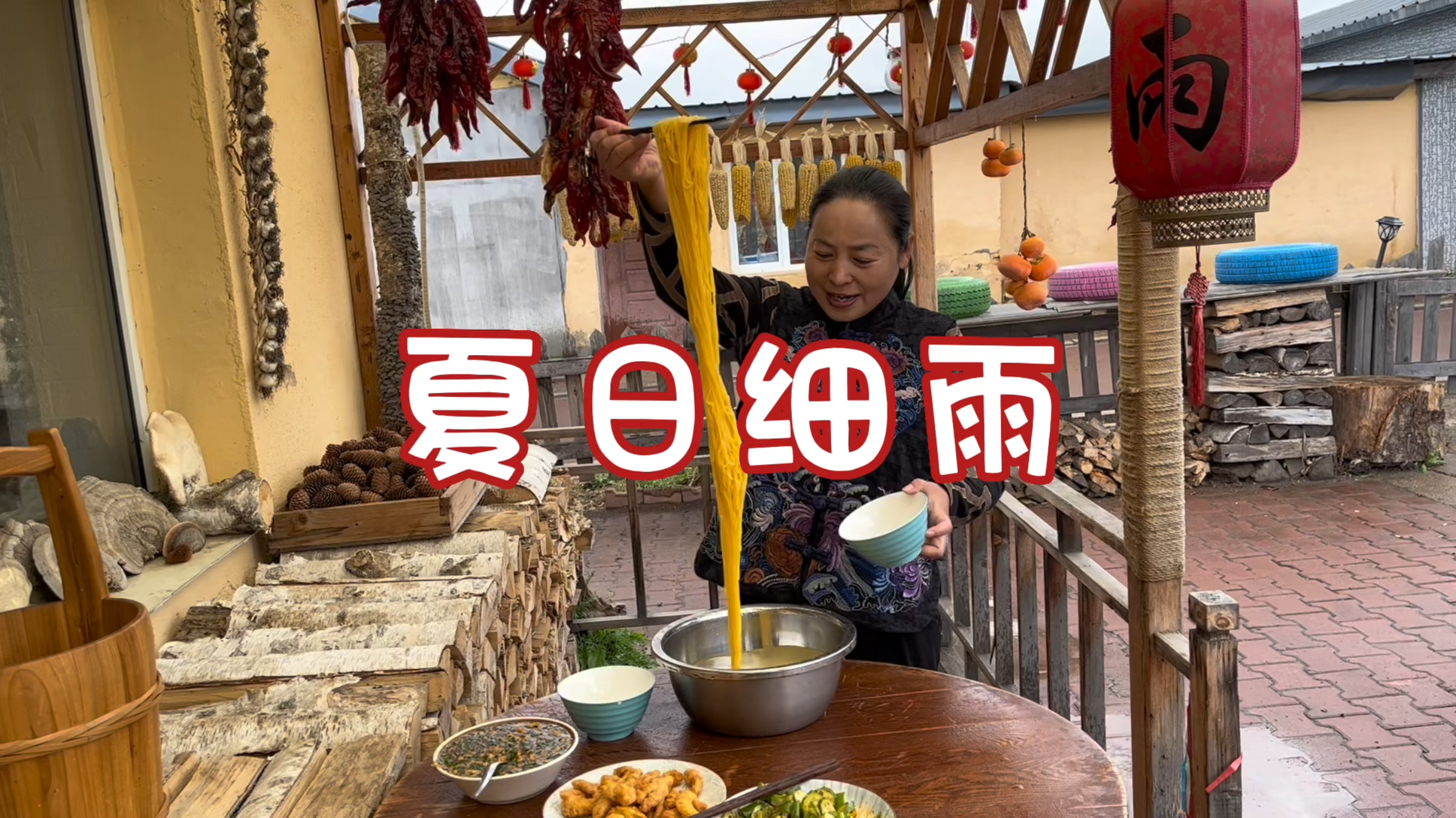 东北农村生活,下午天休息,翠花做东北传统油咸菜,清脆爽口