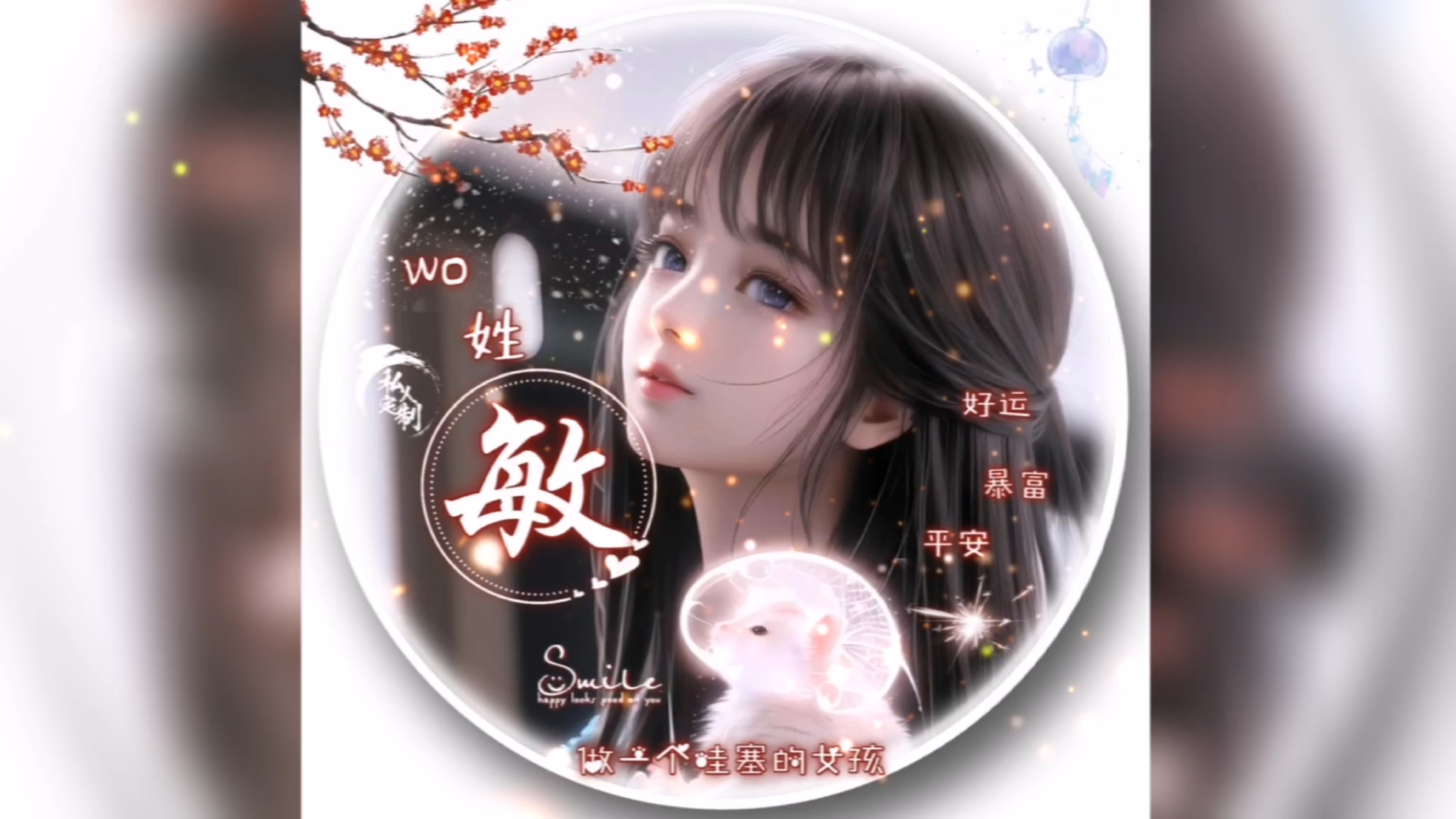 女生头像ins高级质感微信头像