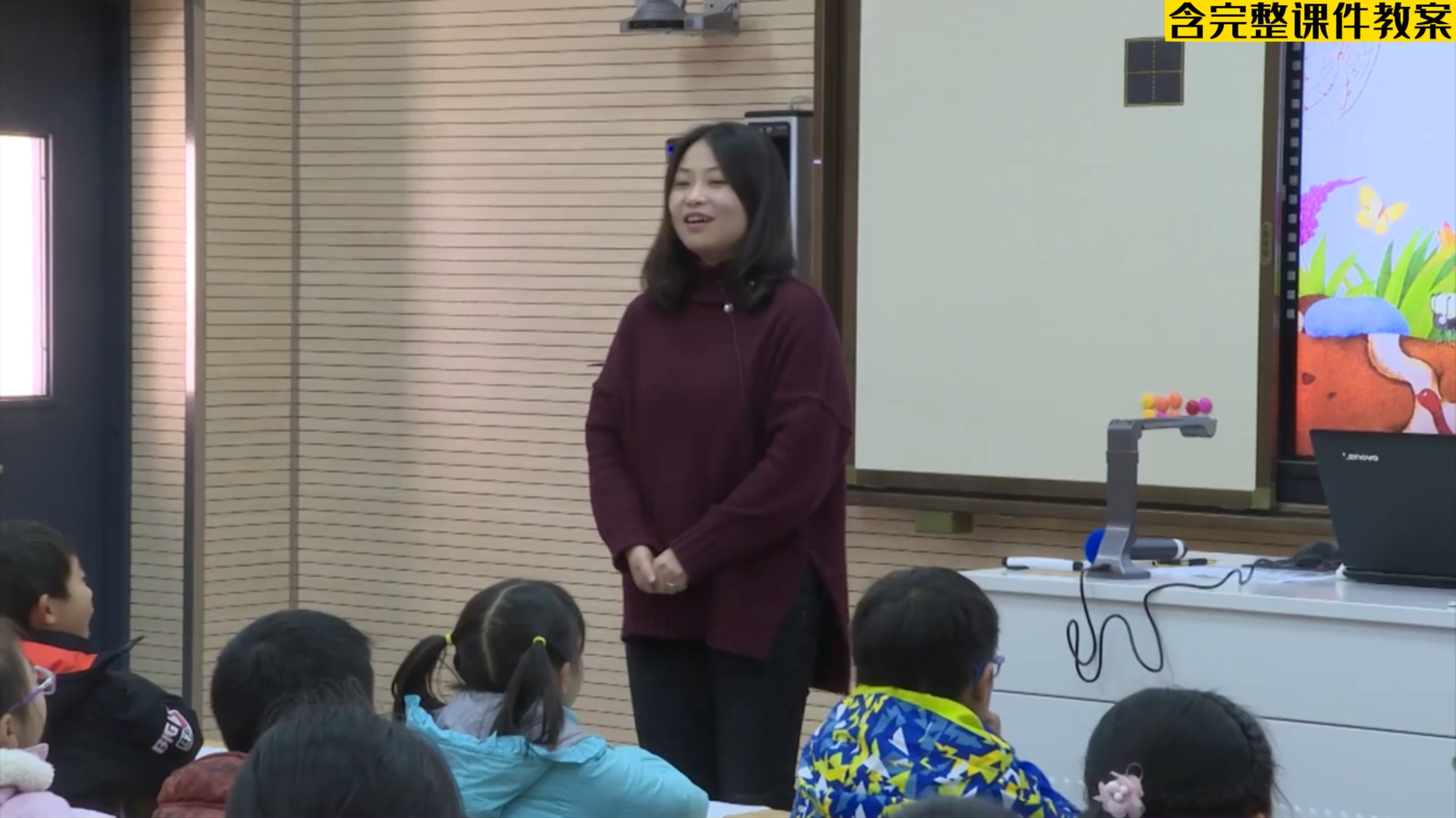 一年级下语文名师示范课《动物儿歌》配套课件