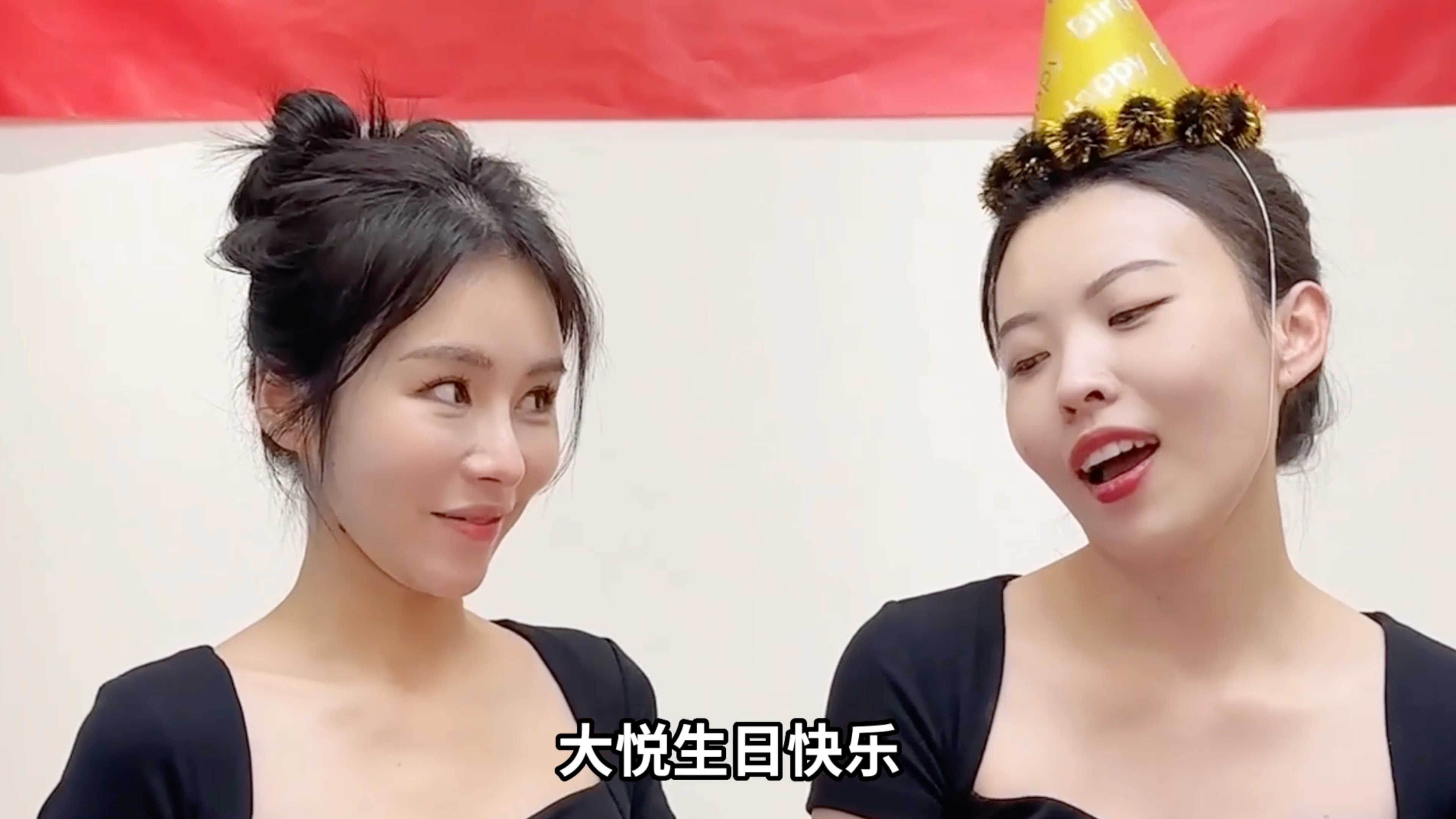 搞笑女做闺蜜是什么体验?过生日还有这么多节目,刘大悦被气哭了