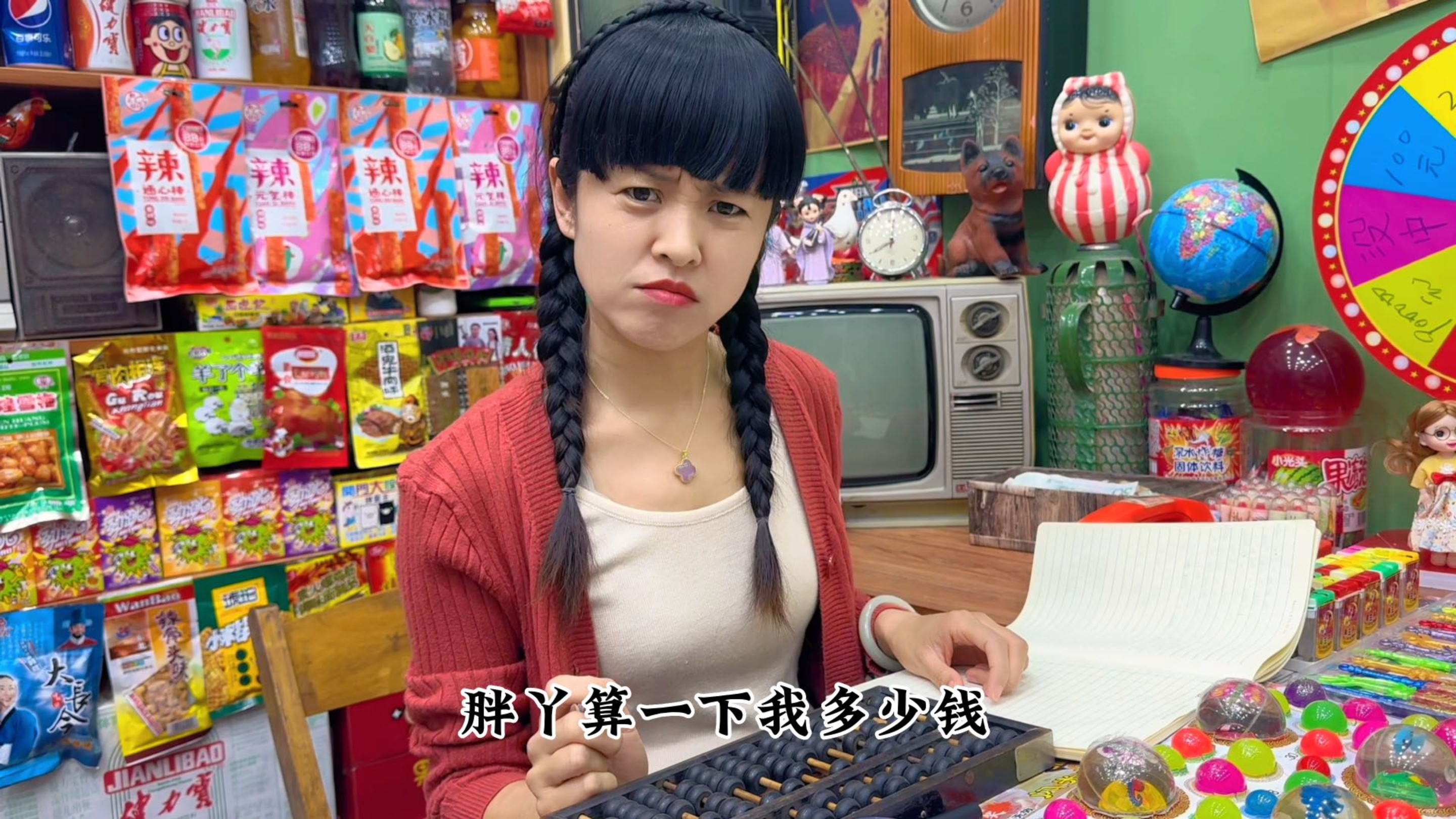 二狗子在小卖部赊账买辣条