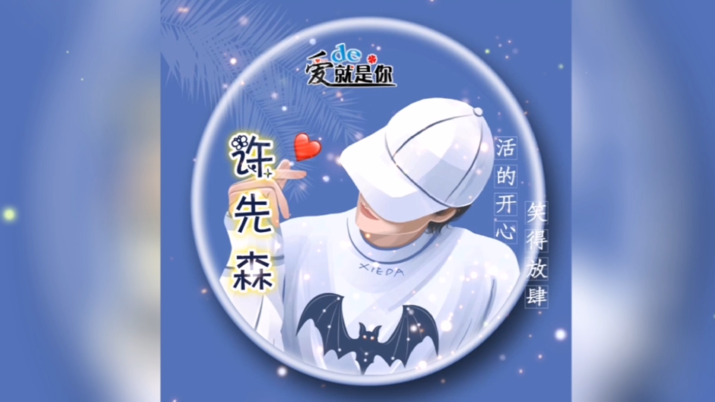 微信头像男2023年最新版图片