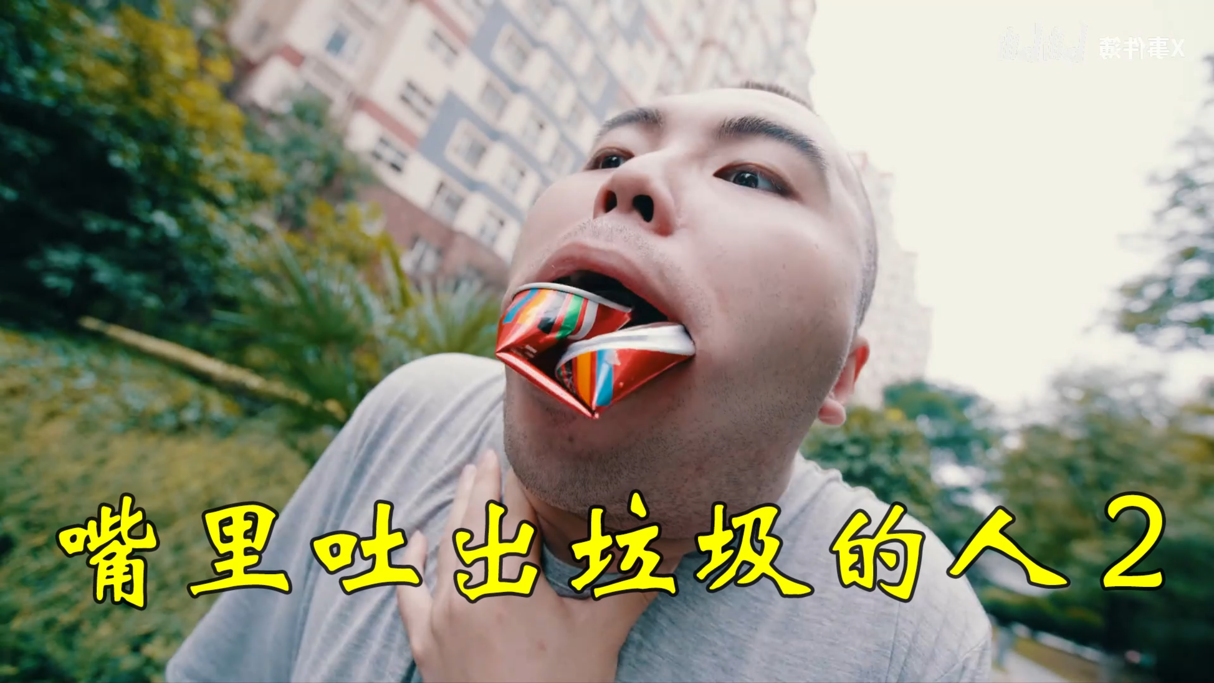 男人嘴里竟吐出垃圾 #原创影视解说#推荐短片#奇葩2/2