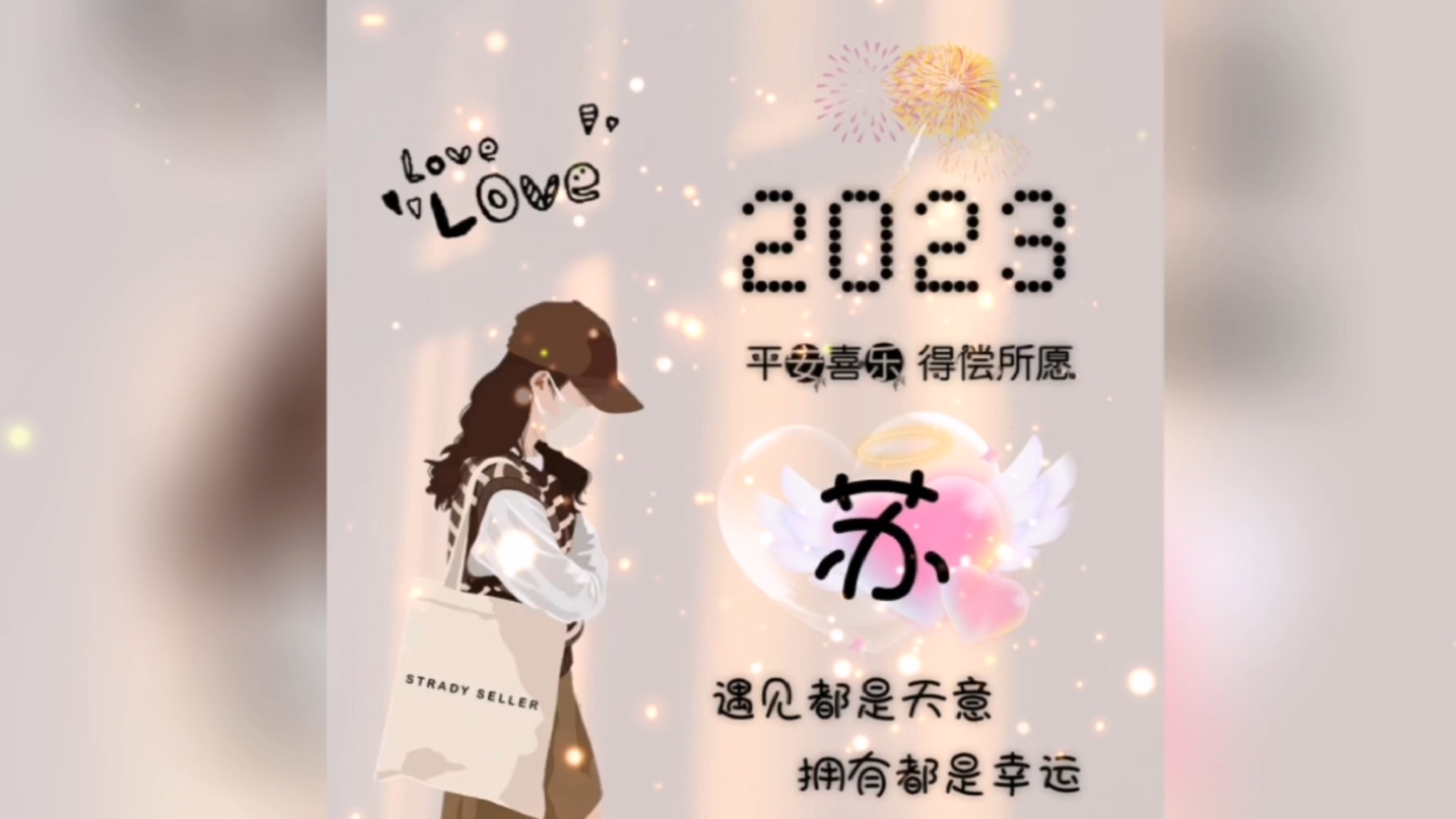 免费女生头像2023年最新款头像图片值得长期不换的头像