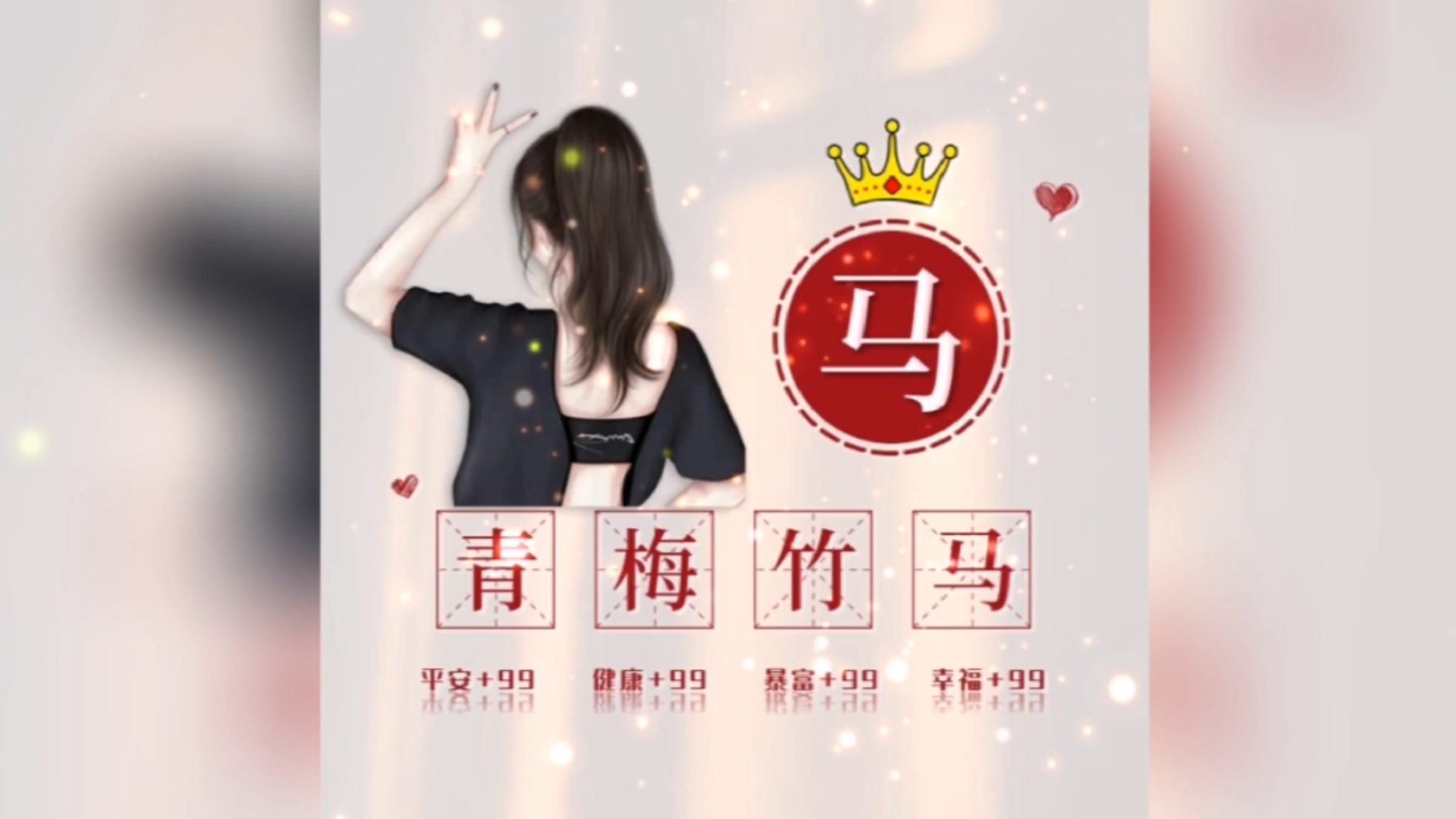 微信头像图片2023年新款 女生姓氏谐音梗头像