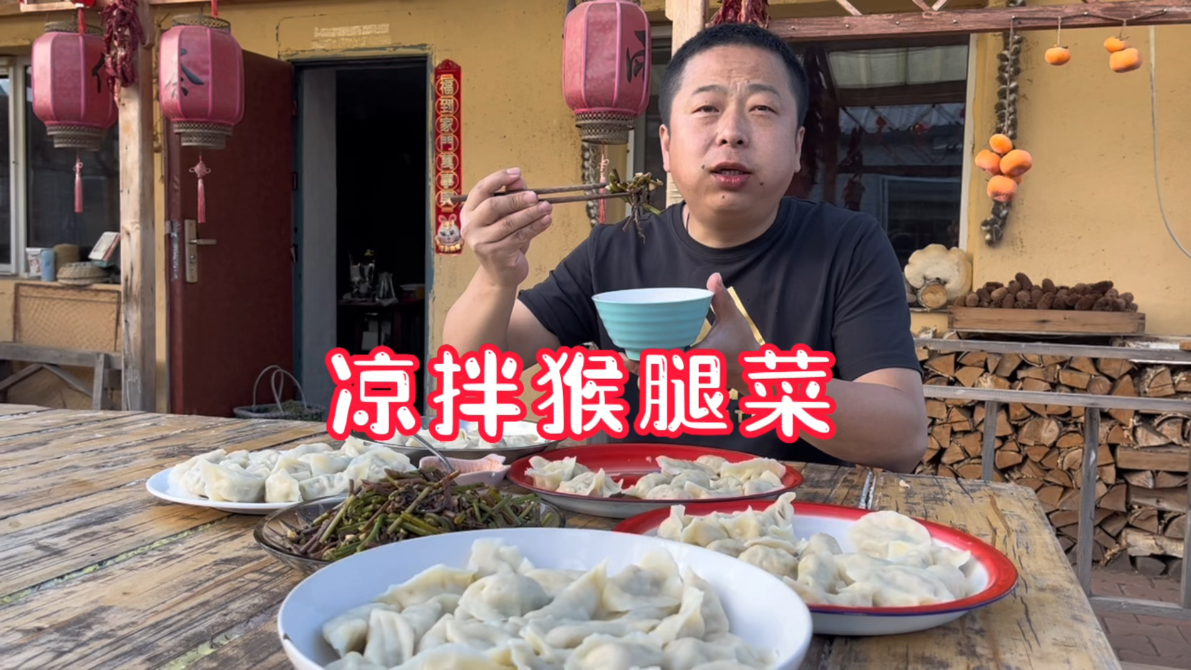 啥季节吃啥菜，翠花家天天吃猴腿菜吃不腻，啥原因