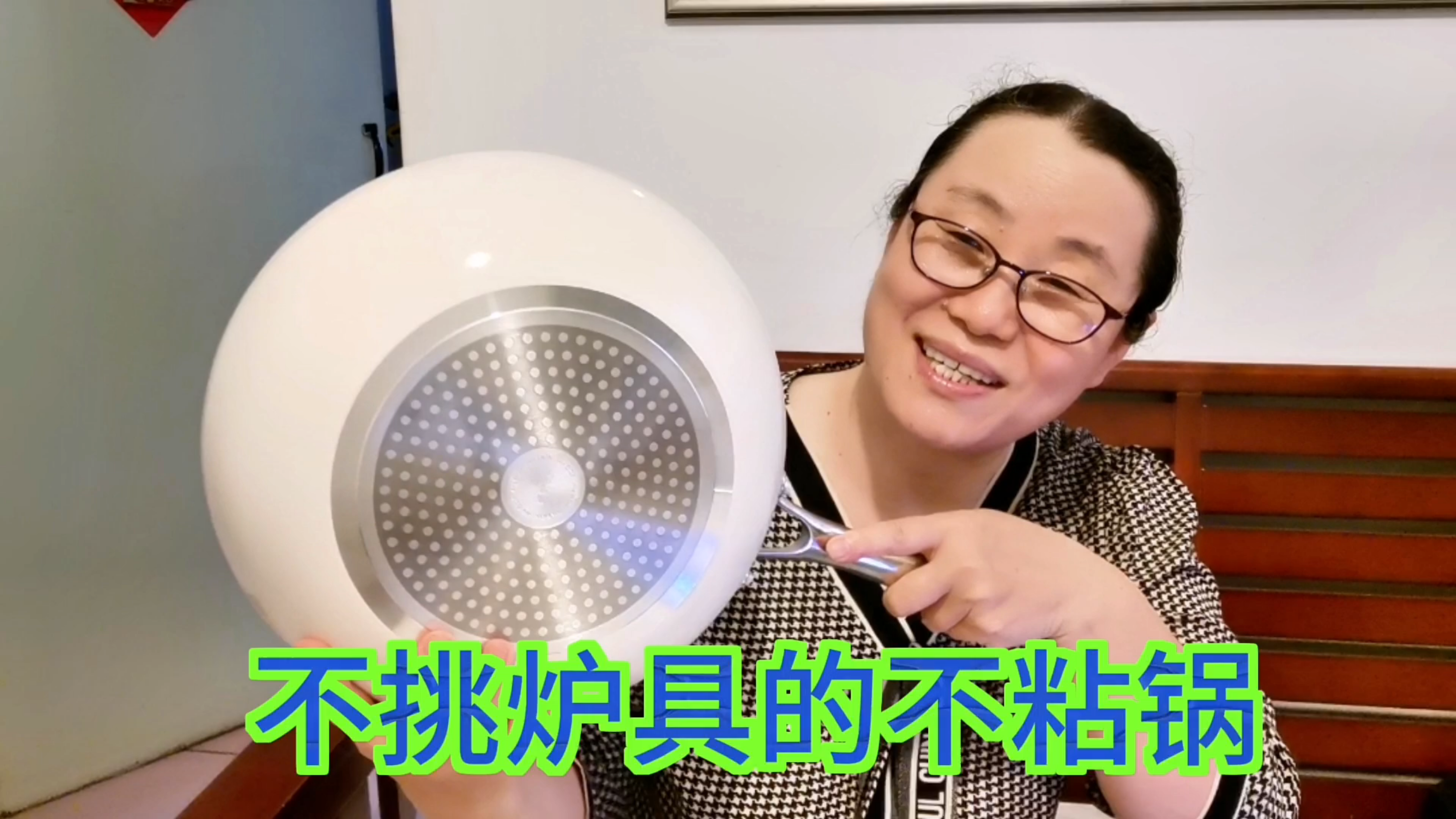 喜欢少油少盐食物的,299元的不粘锅煎鸡排、煎鸡蛋一点都不粘锅