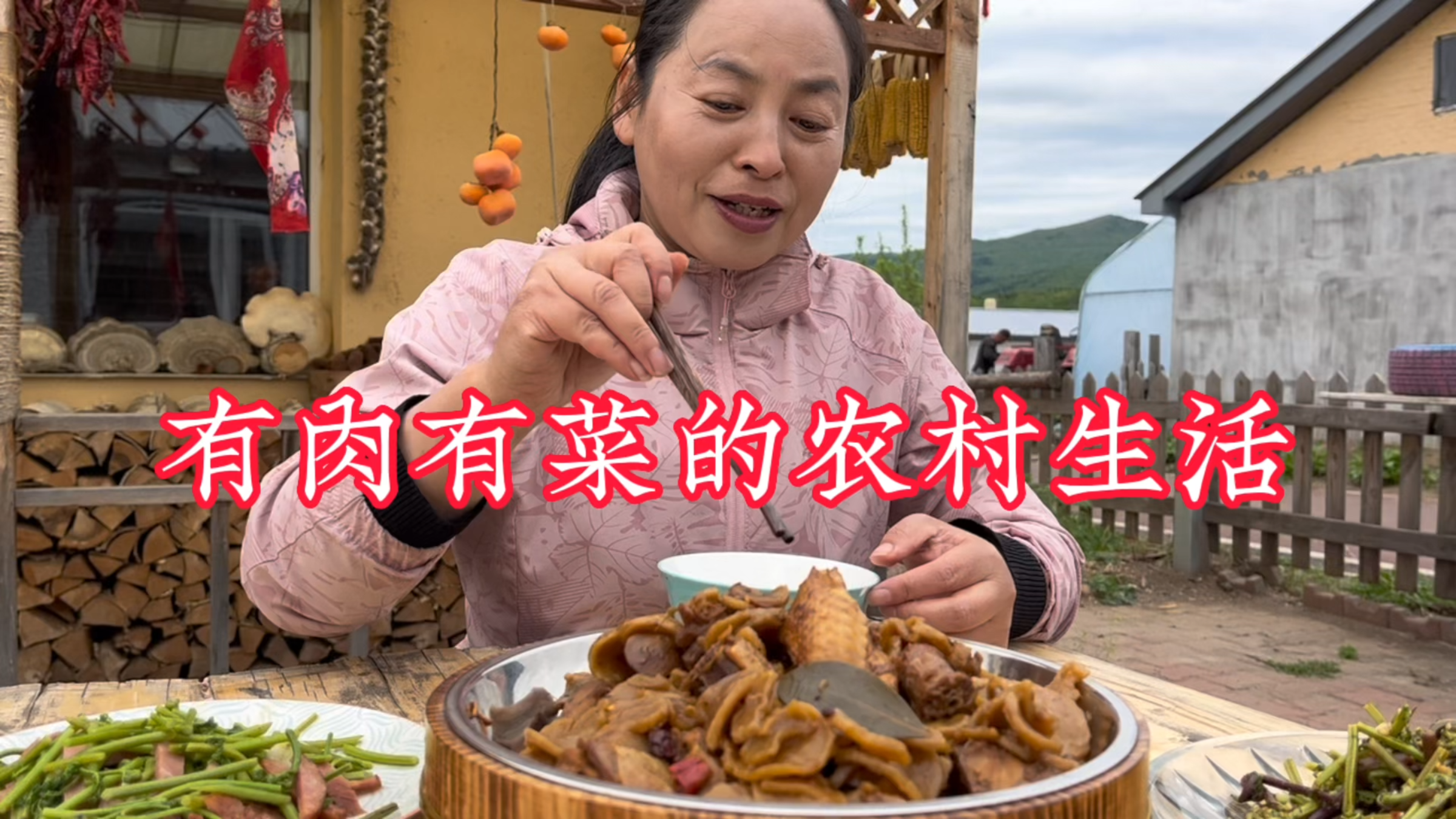 简简单单农村生活,只吃野菜也是不行的,改善伙食小鸡炖土豆干