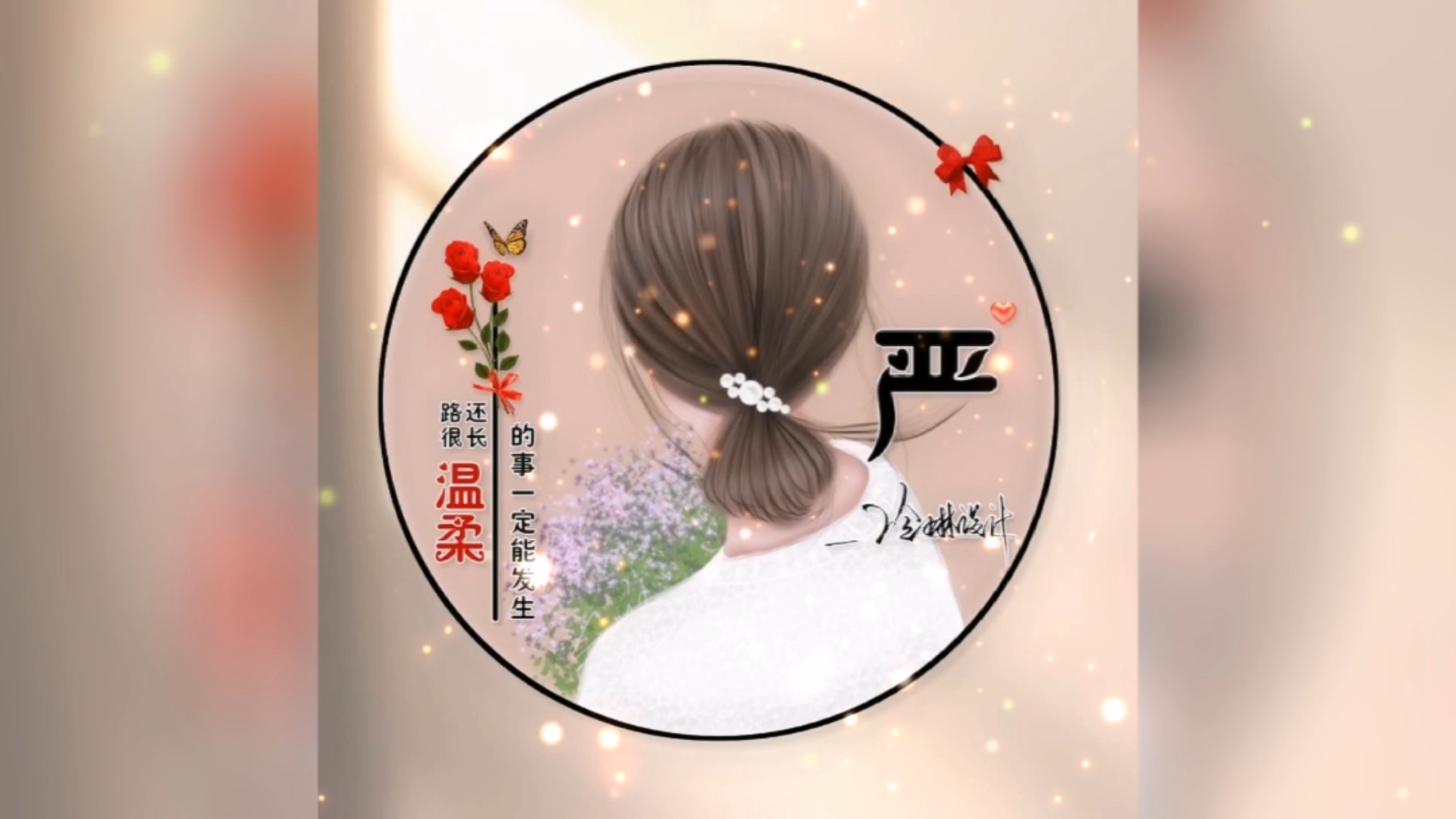 微信头像女2023年最新版图片