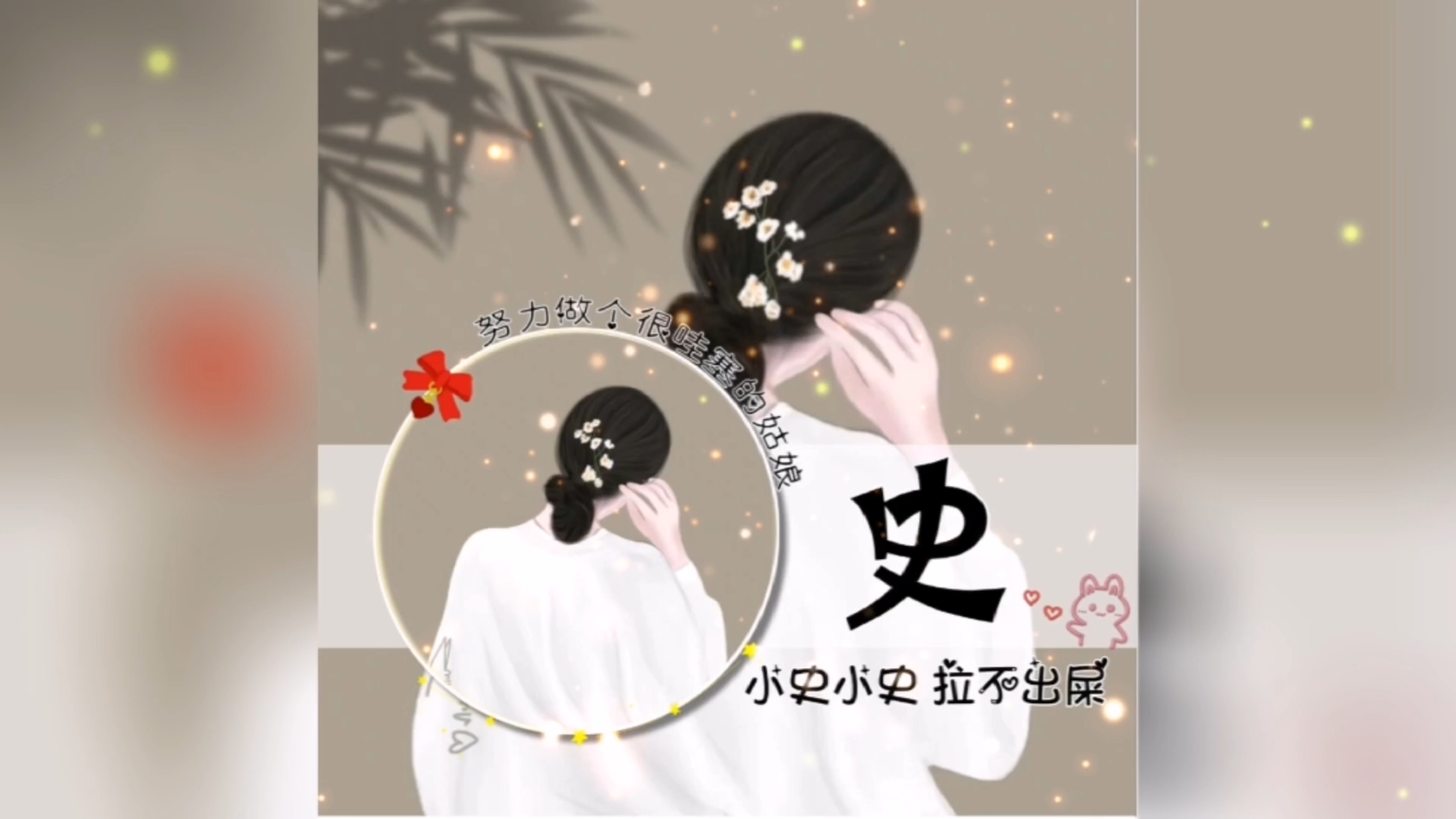 2023爆款头像女生最新款 女生专属姓氏头像