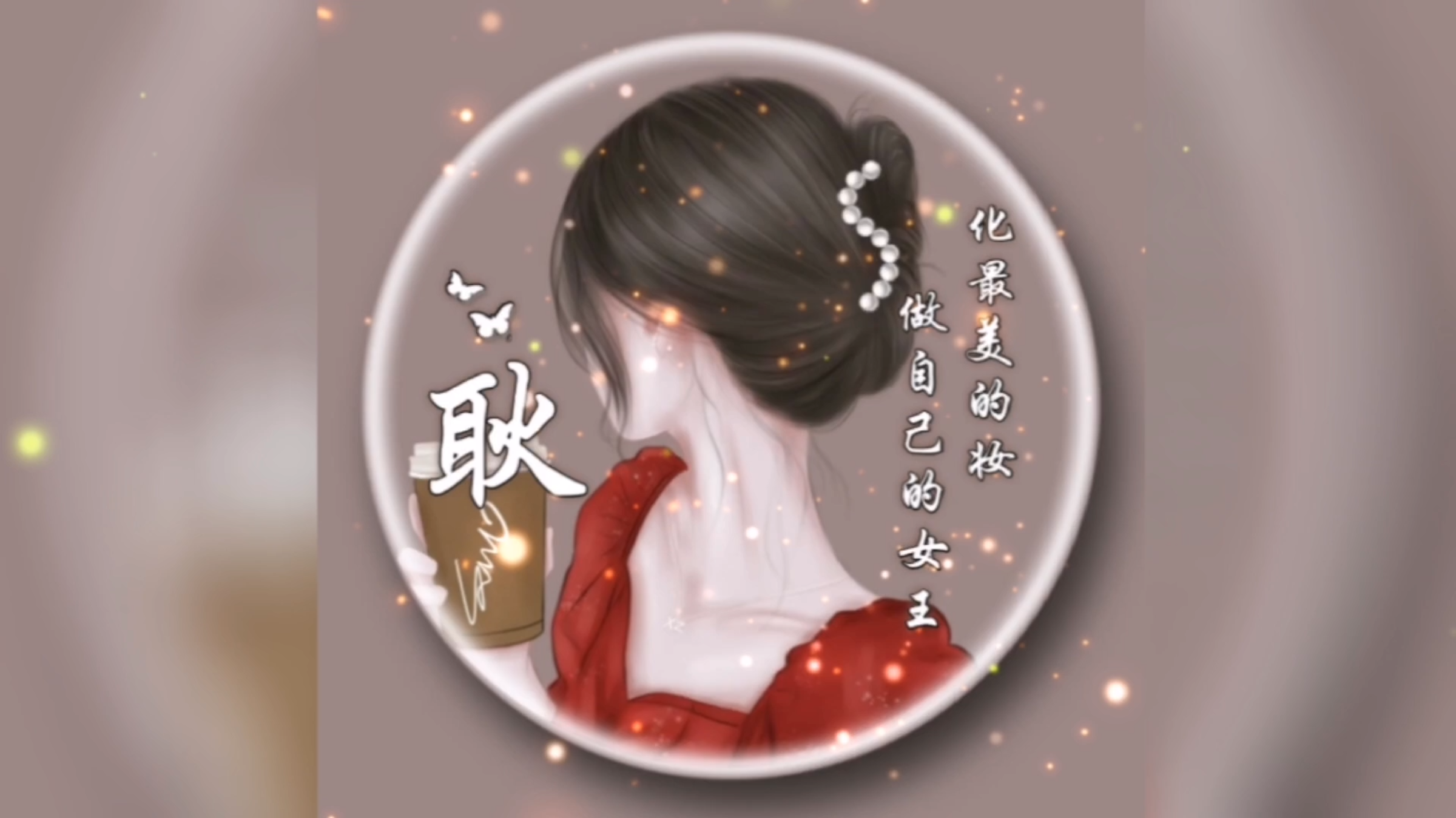 2023最新款微信头像 头像图片女2023最新款