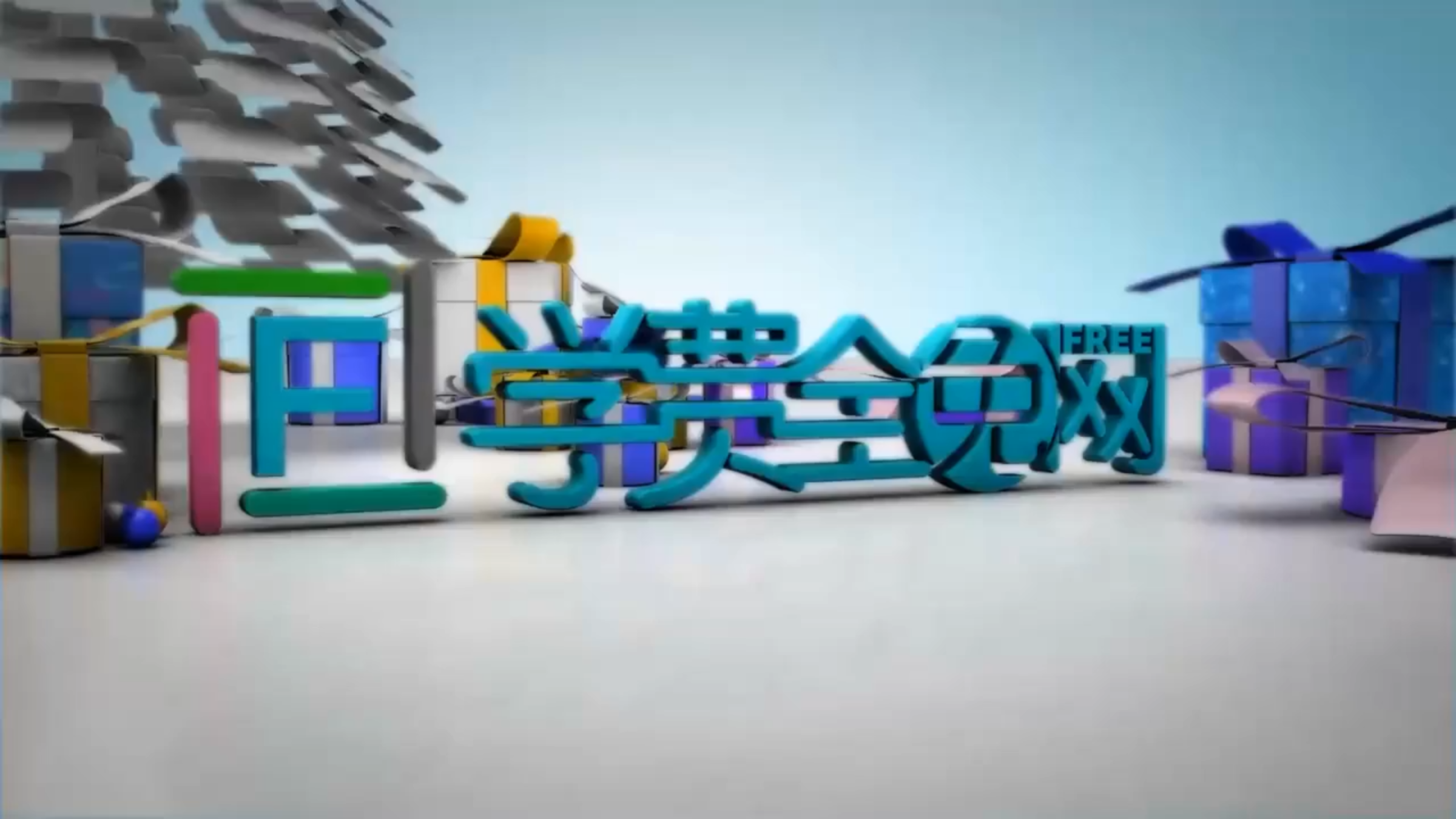 必修三语文 - 30.13 宇宙的边疆