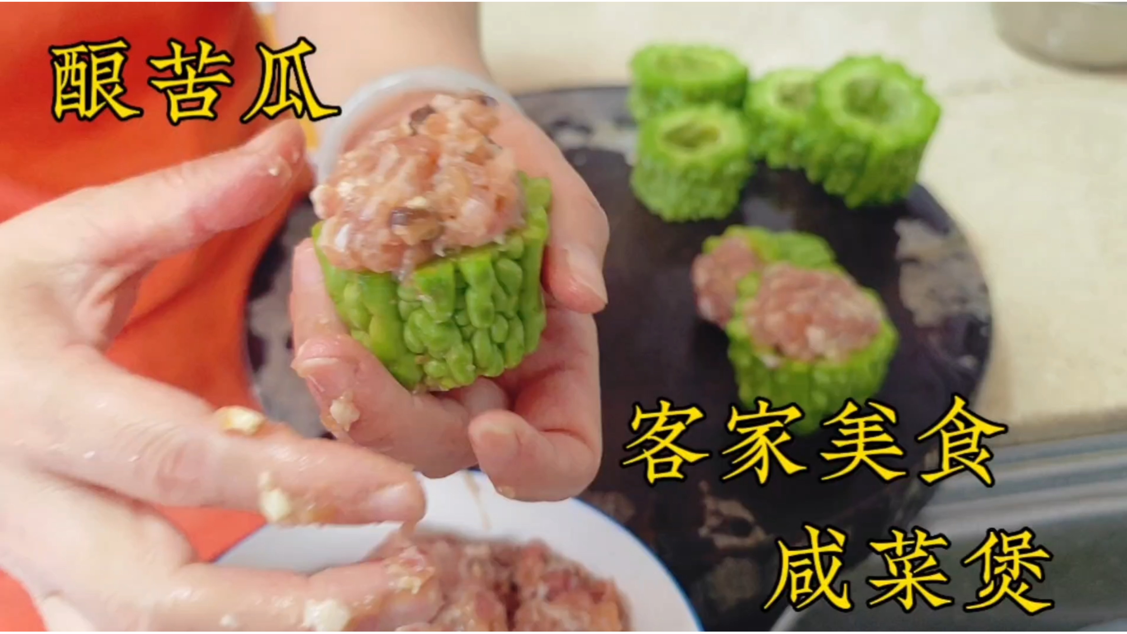 老婆做客家咸菜酿苦瓜煲,味道鲜香食材丰富,老家的人一定要试试
