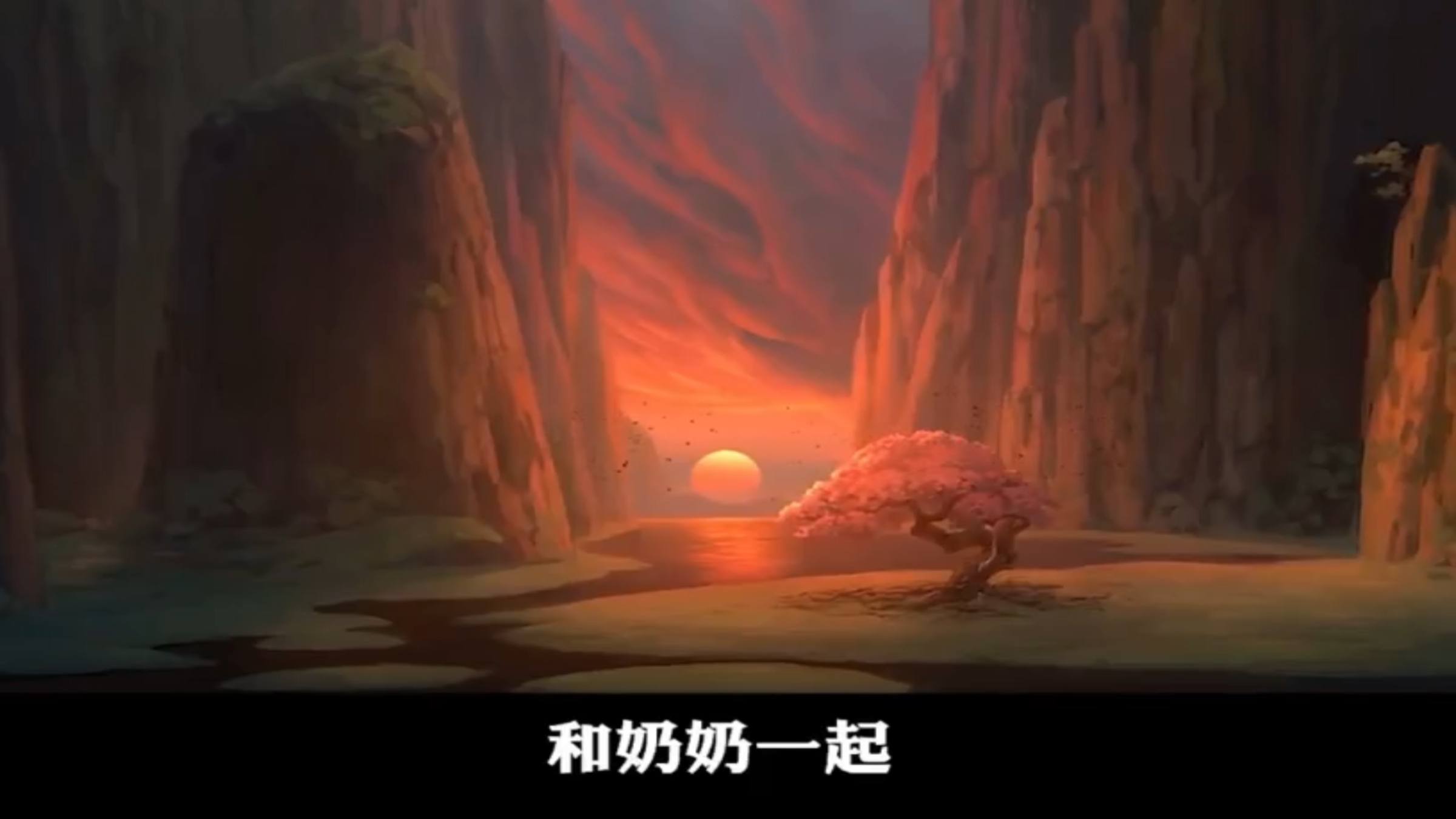 电影《大鱼海棠》
