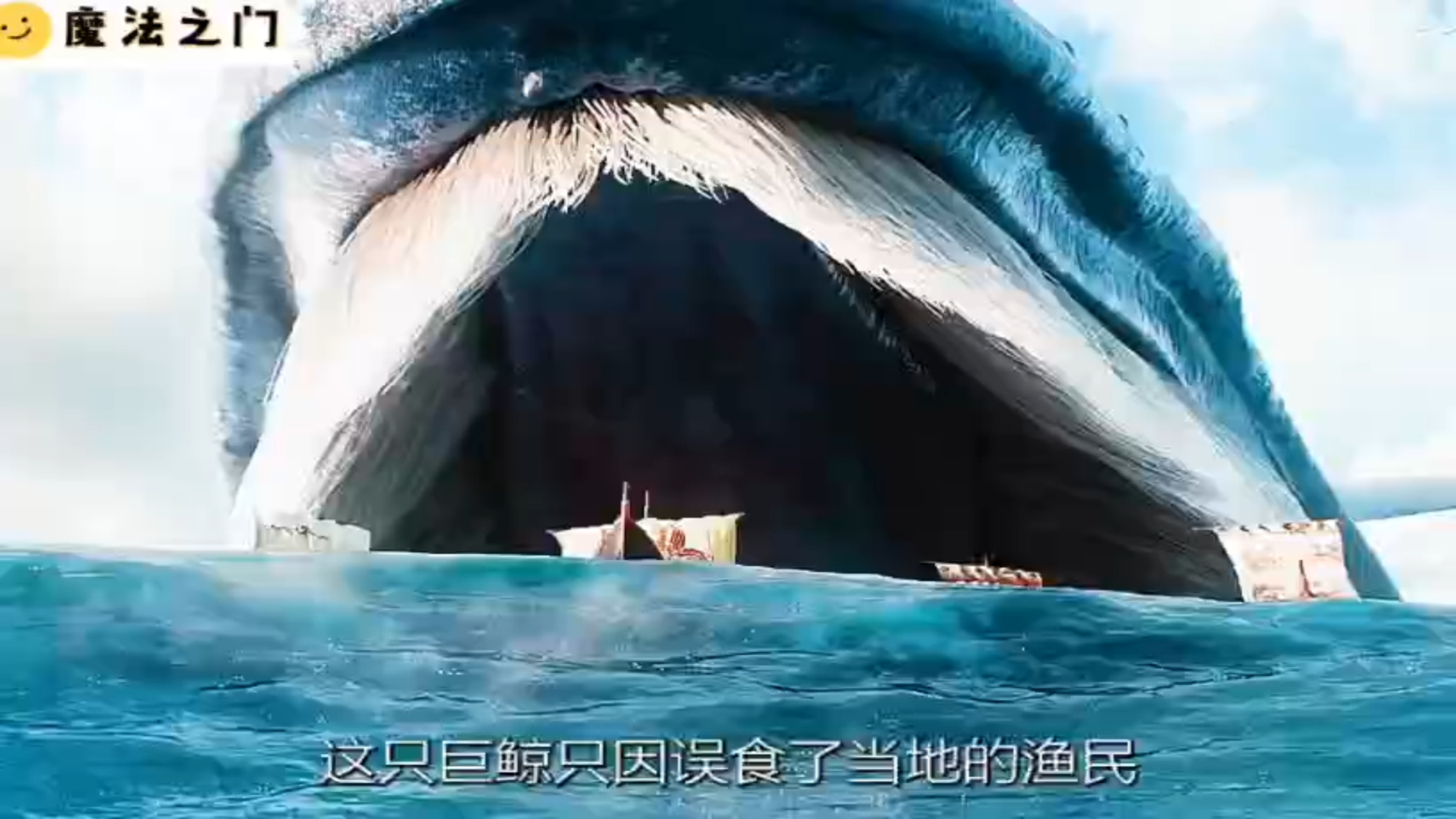 电影《魔法之门》