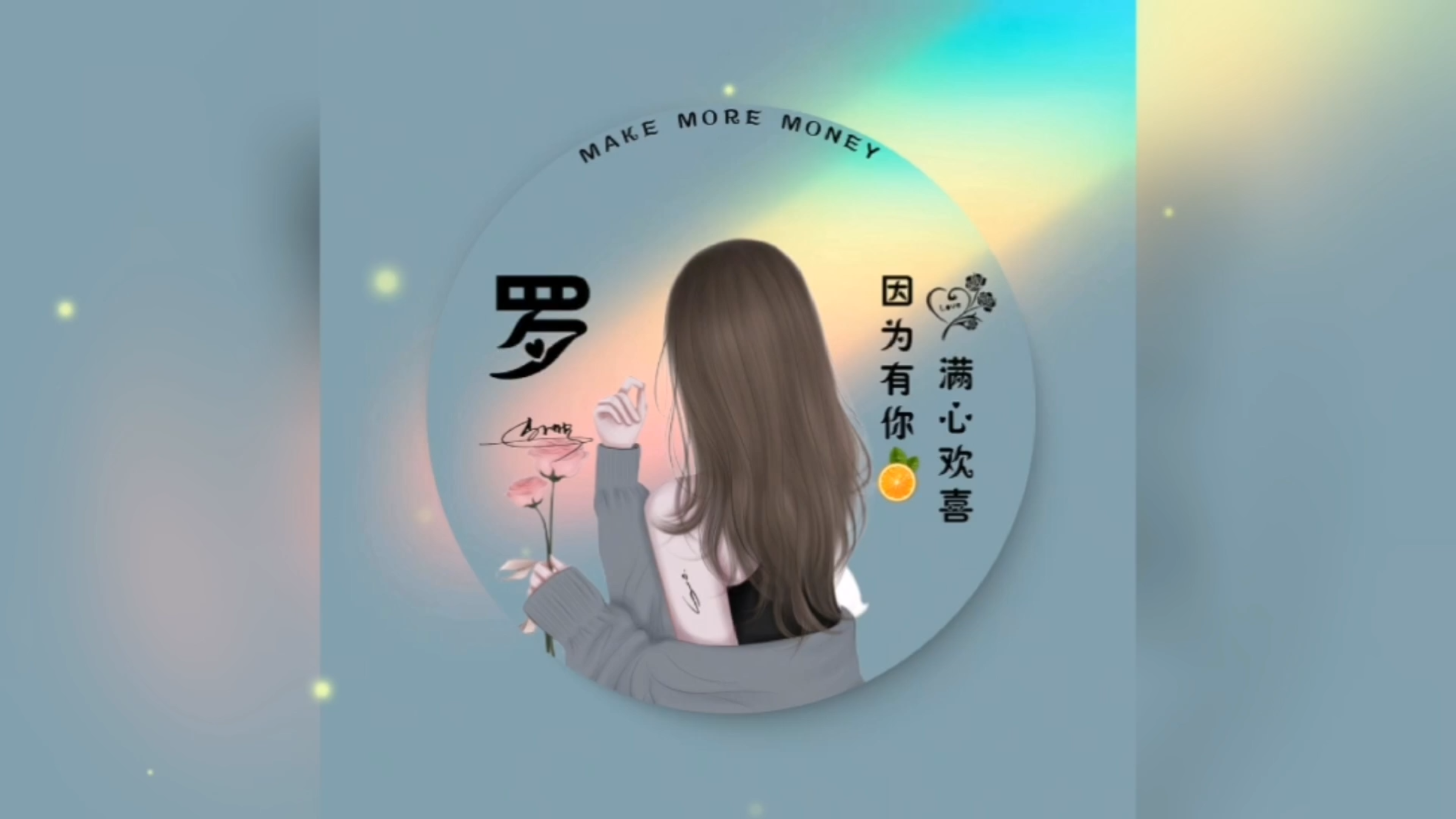 微信头像女2023年最新版图片 唯美简约女微信头像