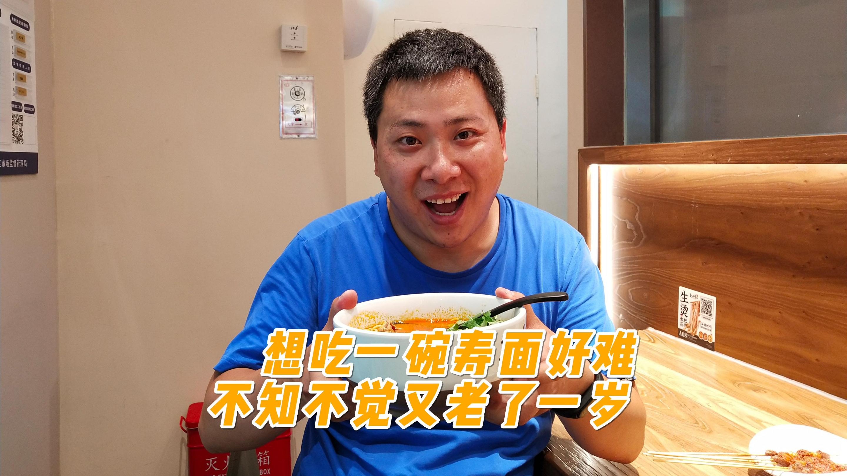 据说腾讯都抢着投资!免费加汤加面,汤鲜味浓,口感如何?