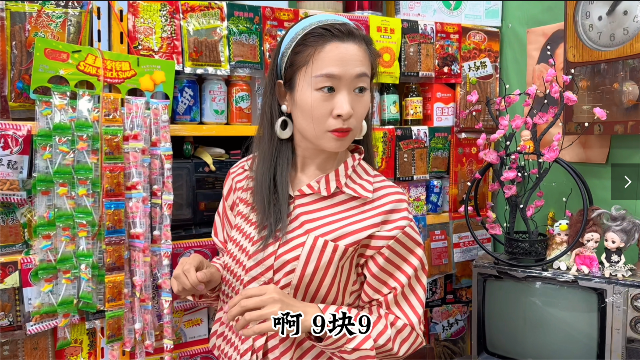 东土大唐来的唐僧肉你吃过吗