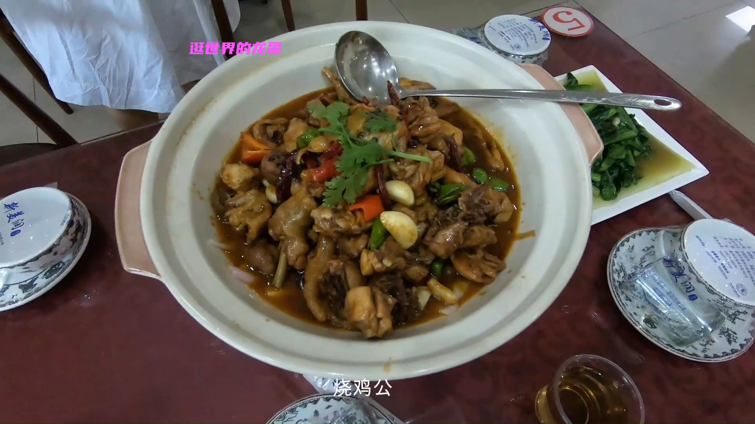 在黄冈市住的酒店楼下餐厅,吃大厨烧鸡公和蒜蓉油麦菜,好吃!