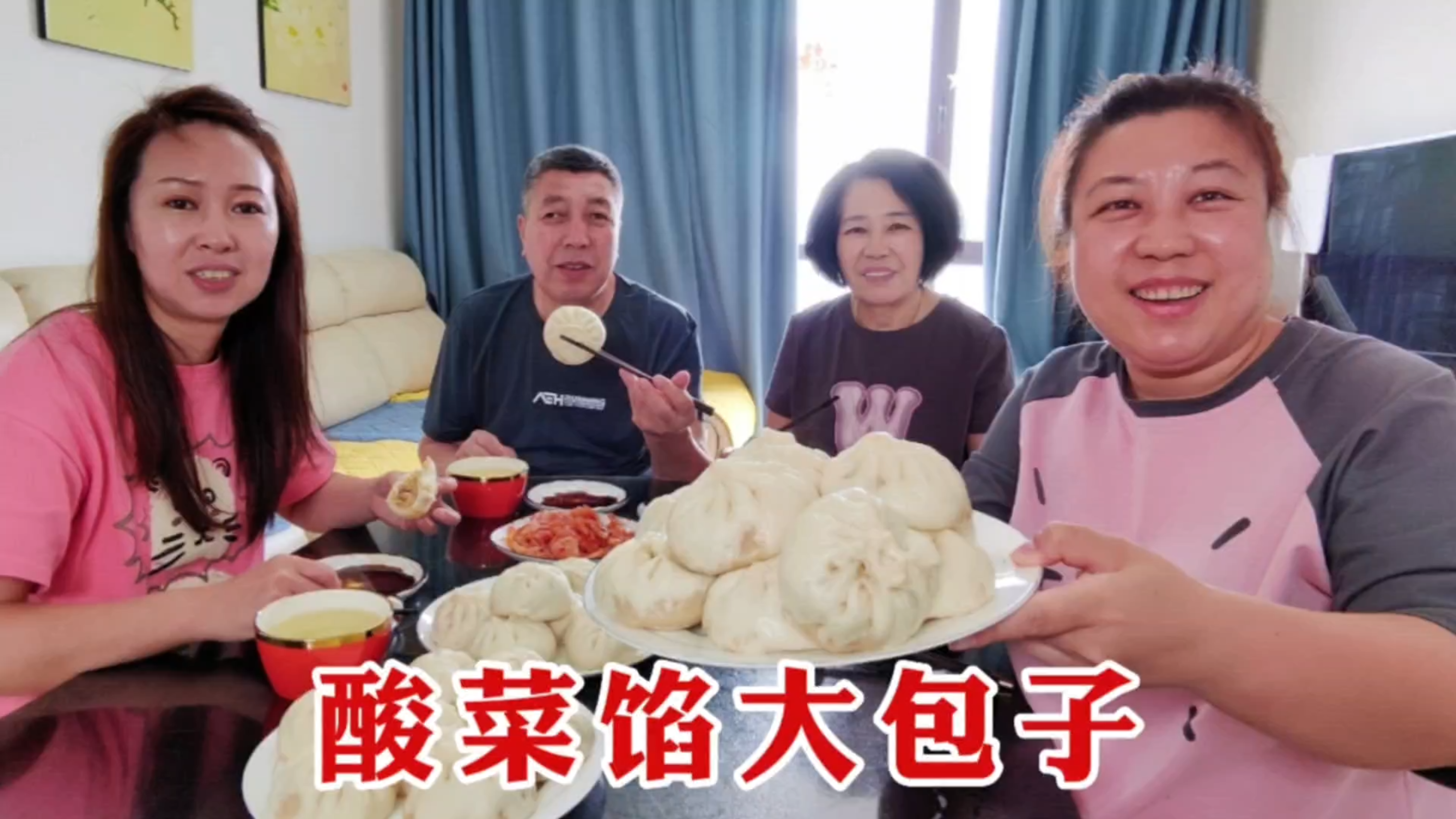 和爸妈包发面大包子,东北酸菜猪肉馅,皮大馅又多,咬一口贼啦香