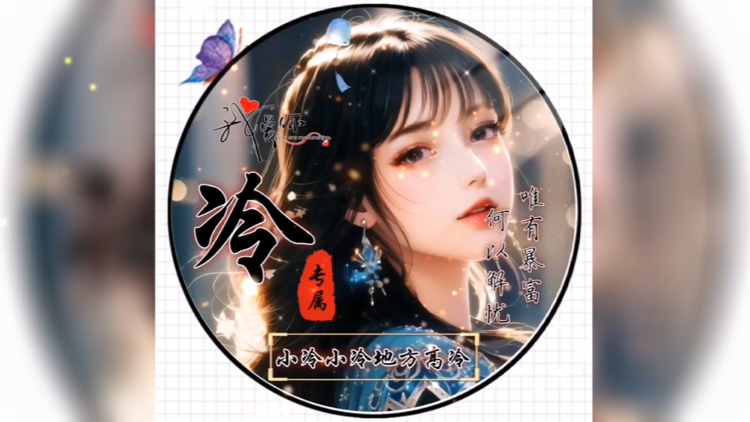 2023爆火新头像来啦 谁能拒绝呢