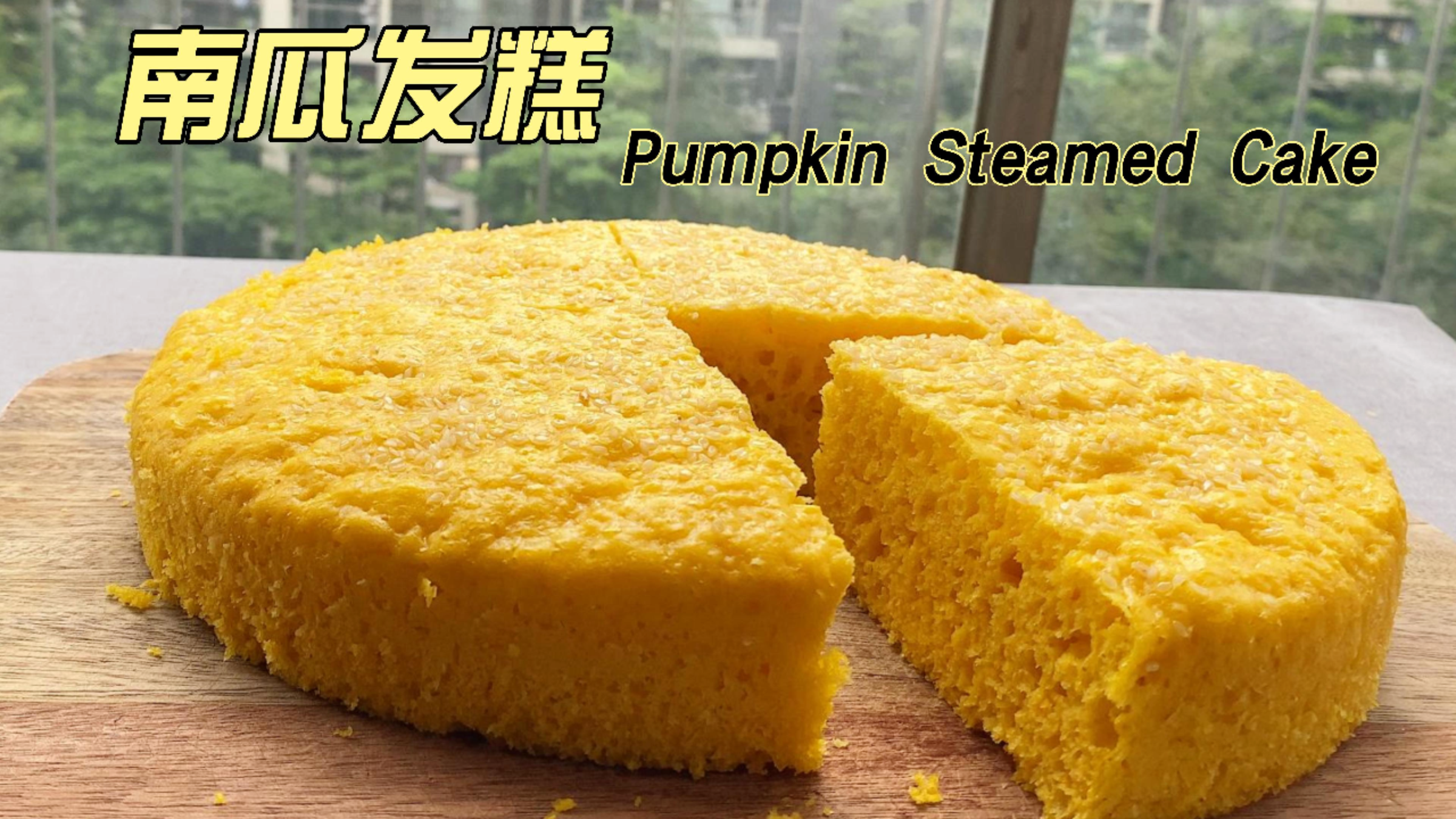 南瓜发糕的做法,松软又健康,比蛋糕还好吃