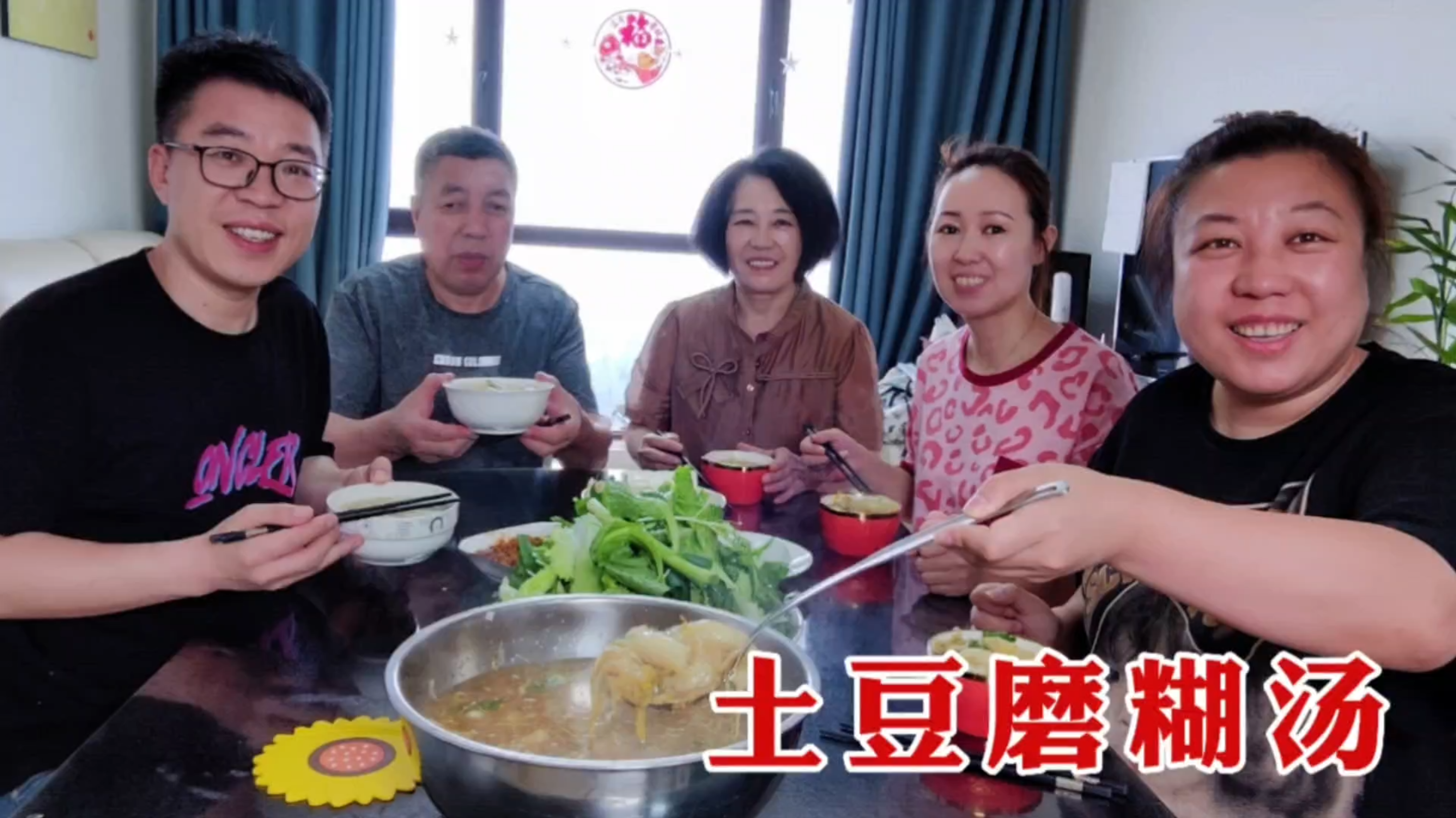 老妈带头做土豆磨糊汤,传承姥姥的手艺,吃着想起几十年前的味道