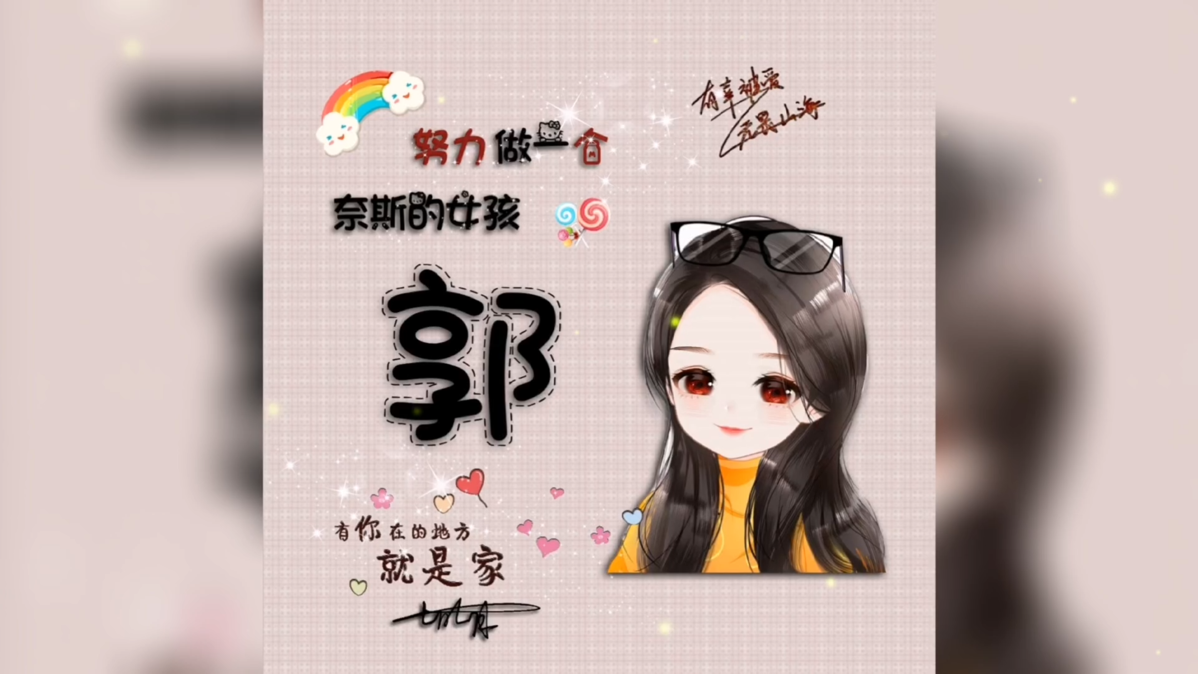 这一波热门女生专属卡通姓氏头像 爱了爱了