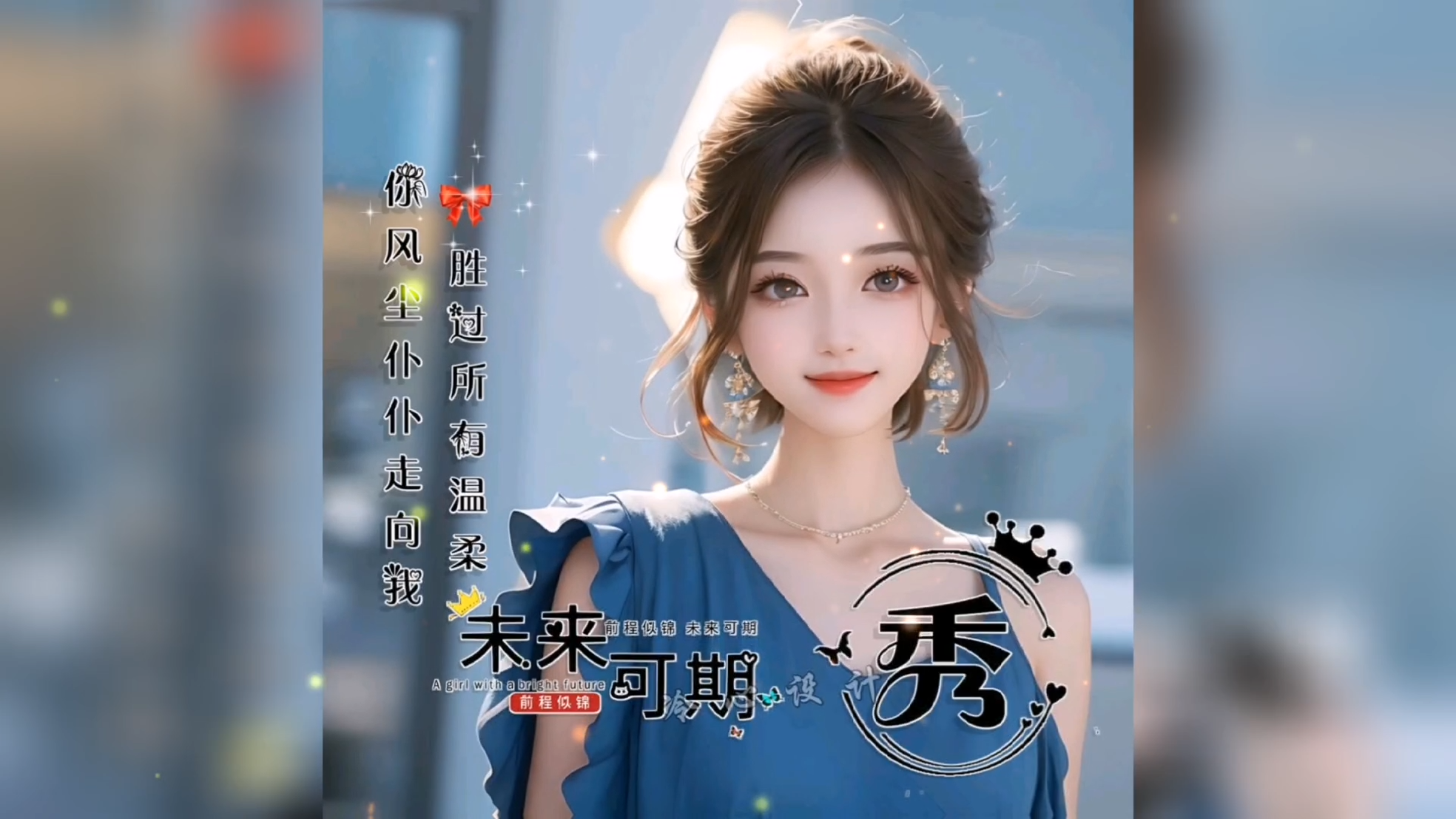 2023最好运气女生真人微信头像,超好看!