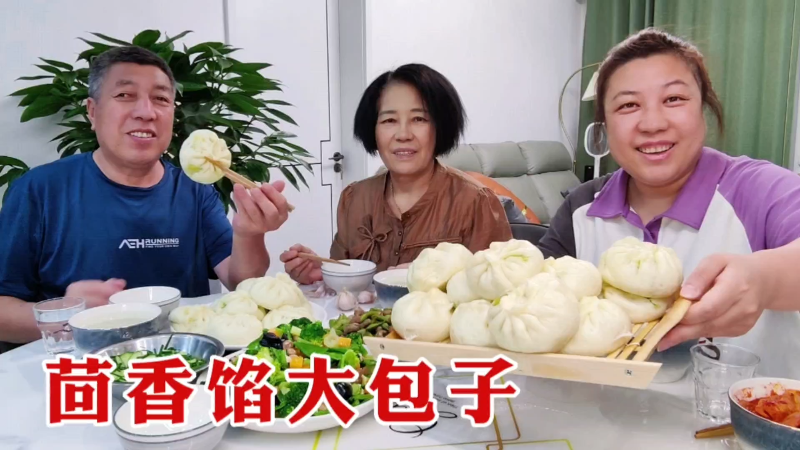老妈发面蒸大包子,茴香鸡蛋馅,咬一口又宣又香,爷俩吃得老美了
