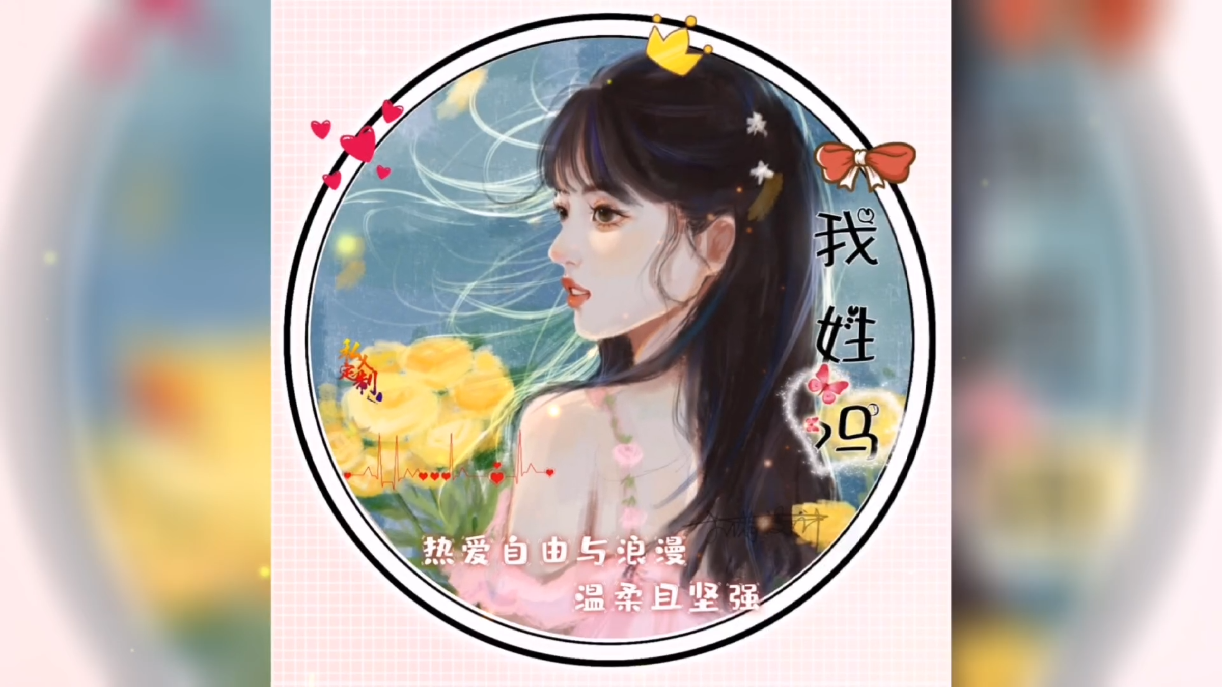 2023爆火好看的女生微信头像来了 热门可爱好看的微信头像