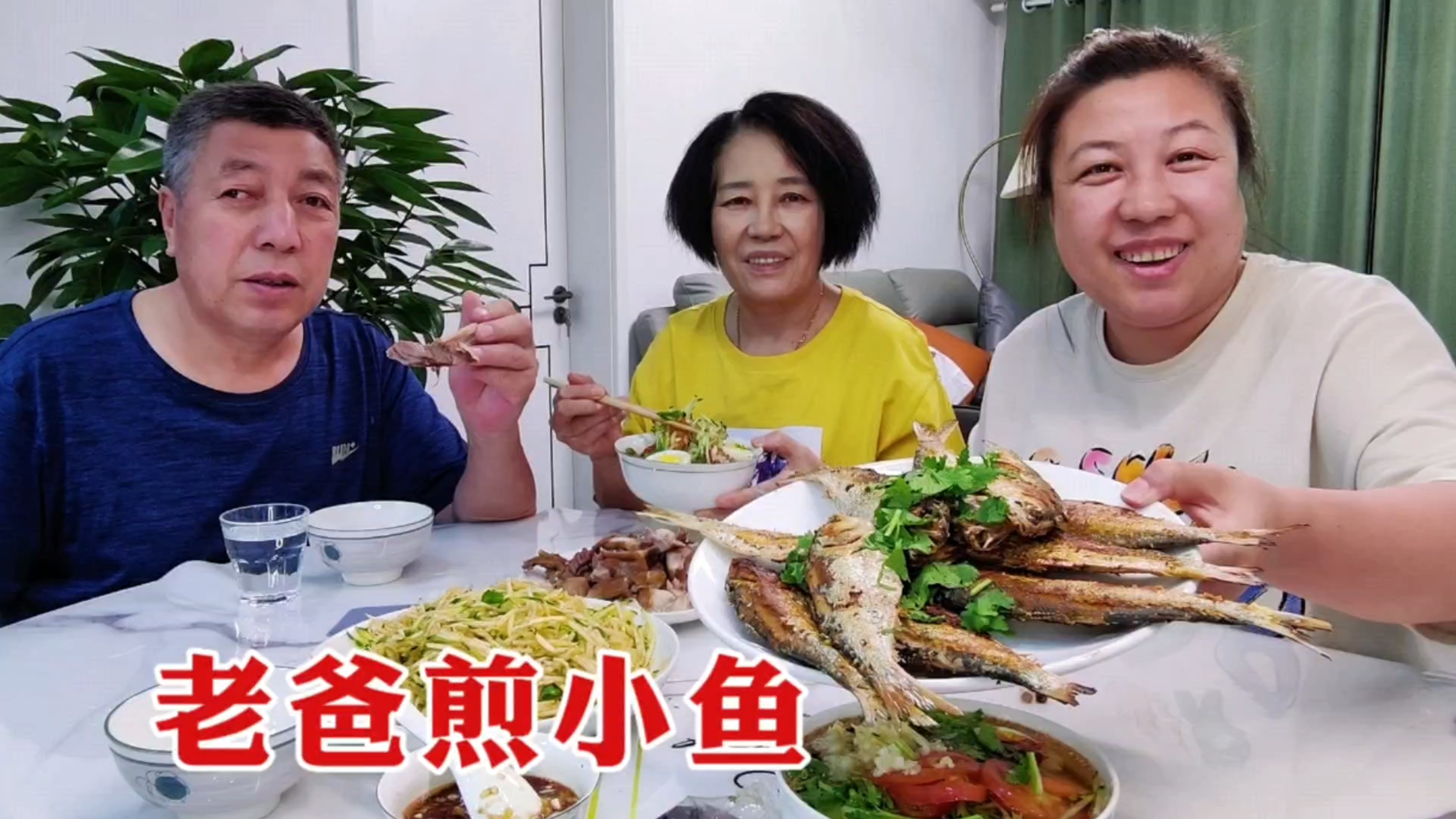 市场买10条小鱼,老爸煎的直冒油,听爸妈吃饭打嘴仗,女儿笑哈哈