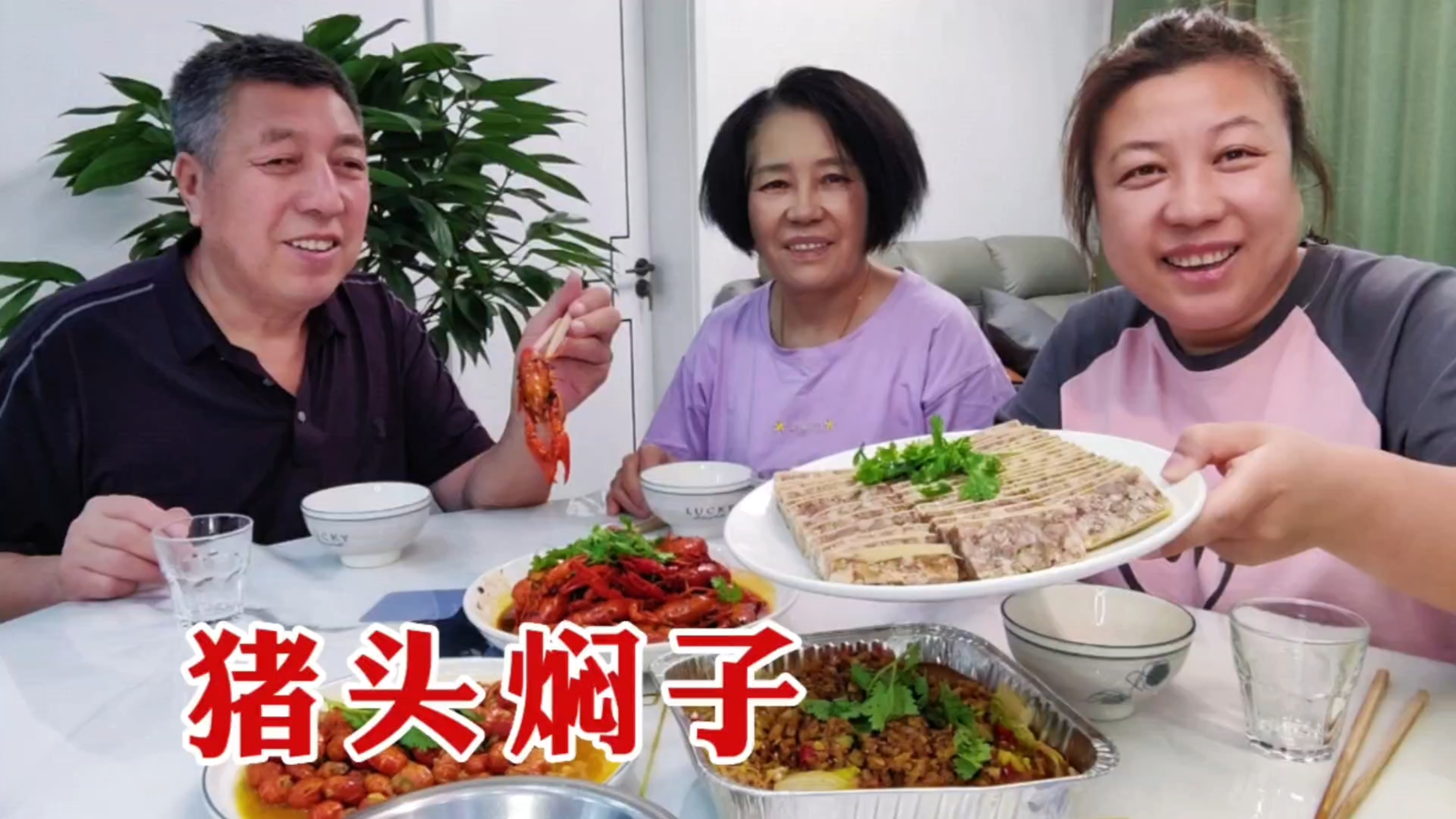 中国女篮夺冠,球迷老爸非常高兴,做猪头焖子和小龙虾,庆祝一下