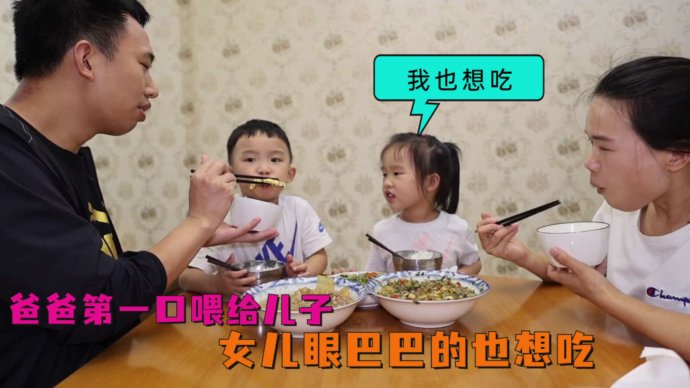 鱼米妈回城后好不习惯，买菜做饭就犯愁，一家人吃饭总感觉少点啥