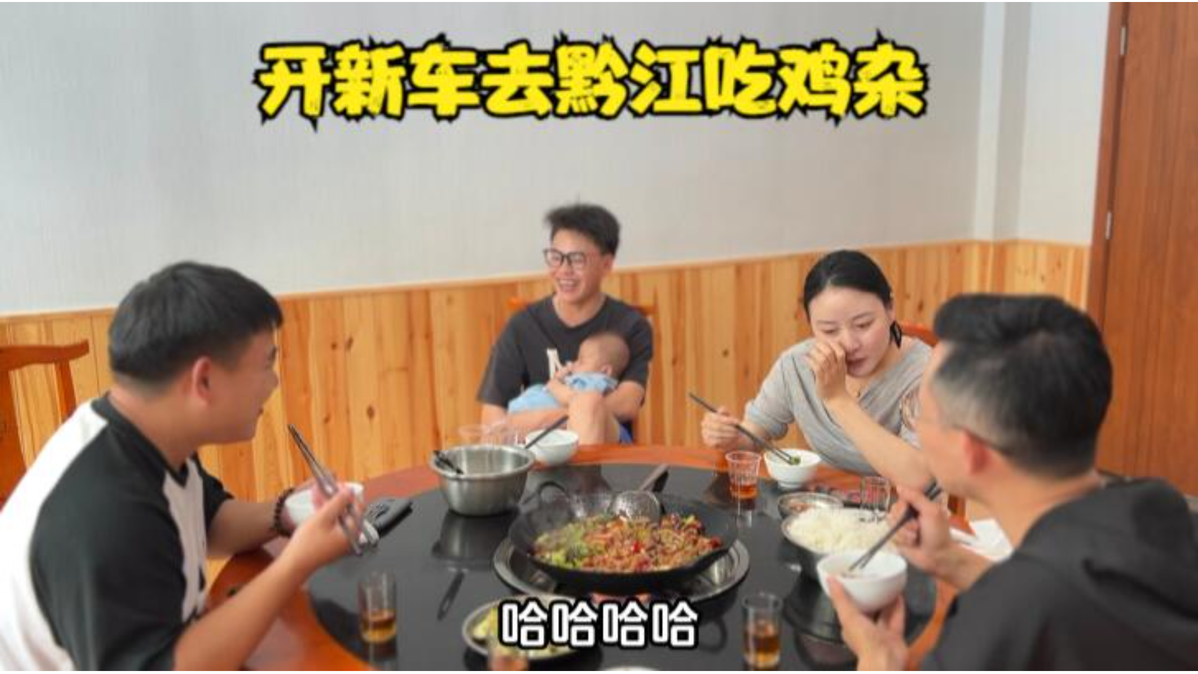 新车第1次跑高速!跨越130公里去黔江吃鸡杂,看老司机咋评价这车