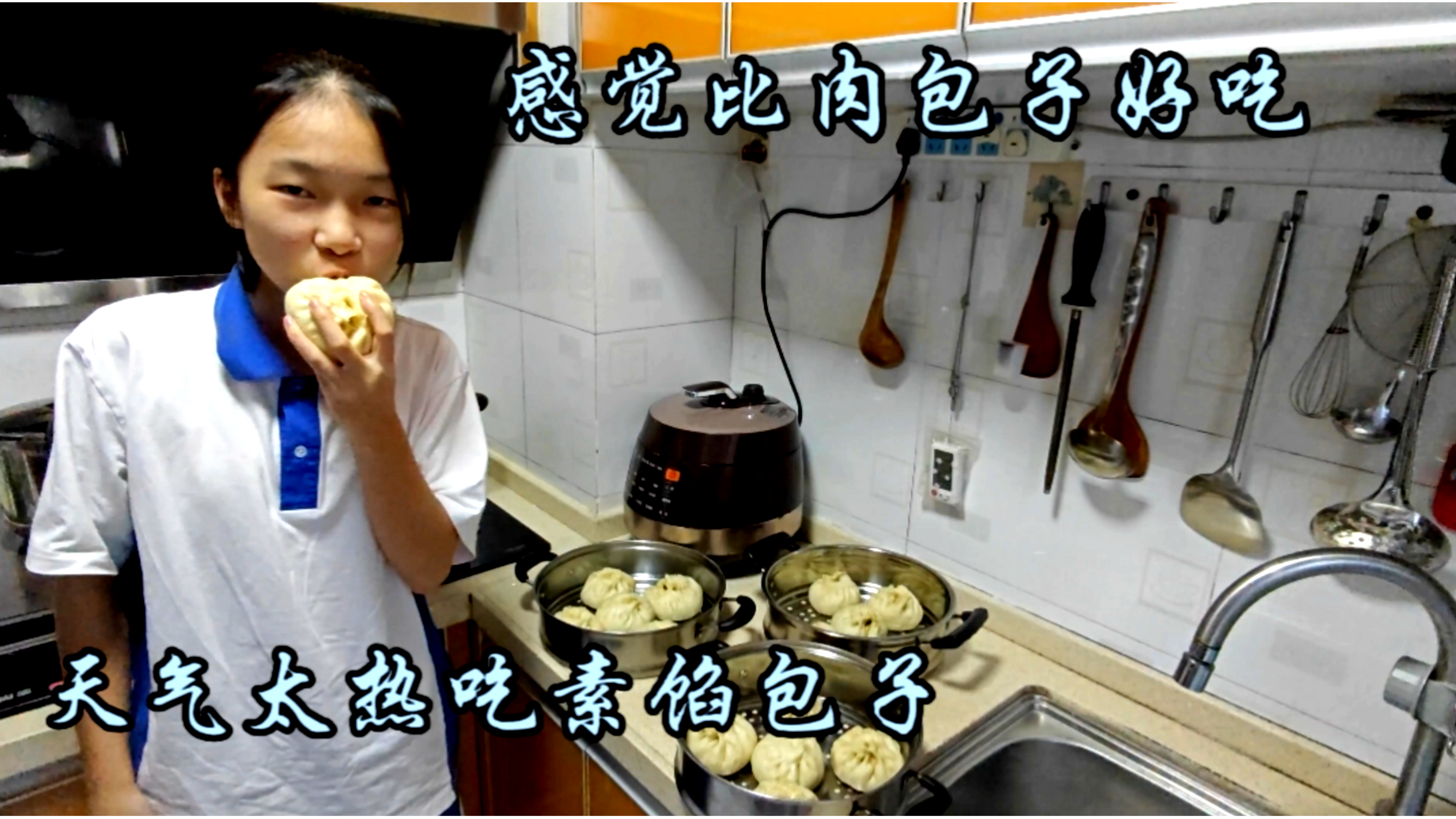 天气热想吃素馅包子,用5种食材掌握好顺序简单一拌,女儿说好吃