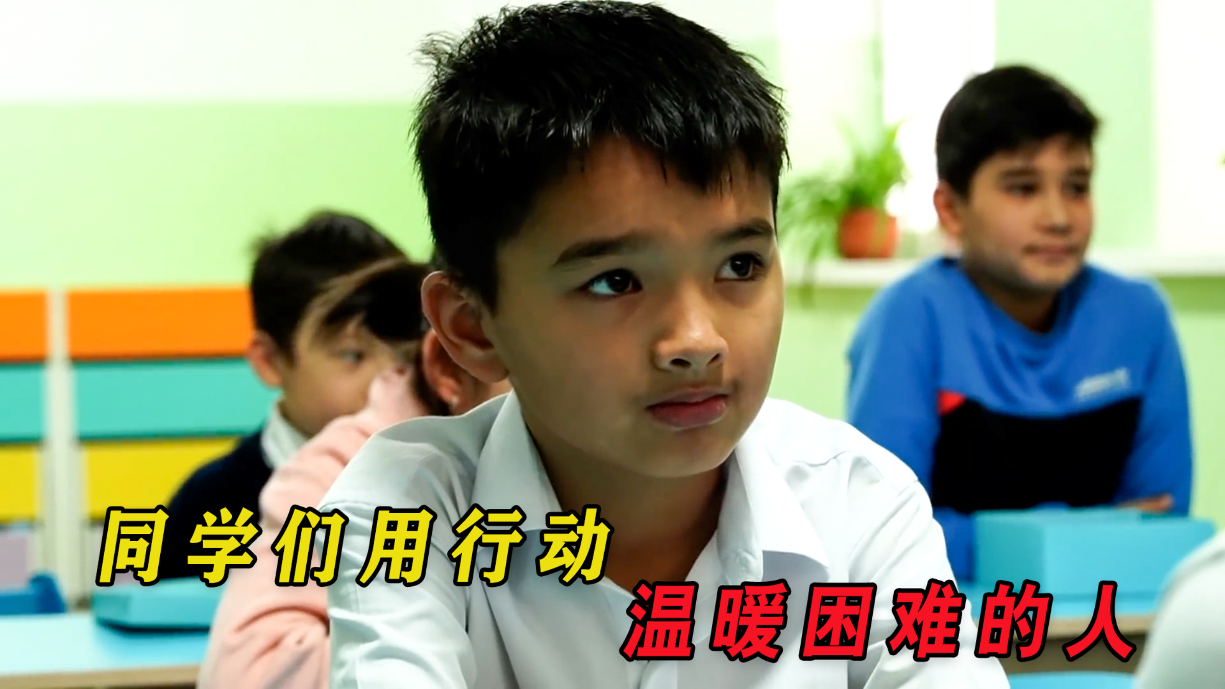 午餐时间到,可男孩的饭盒却空空如也,《暖心午餐》